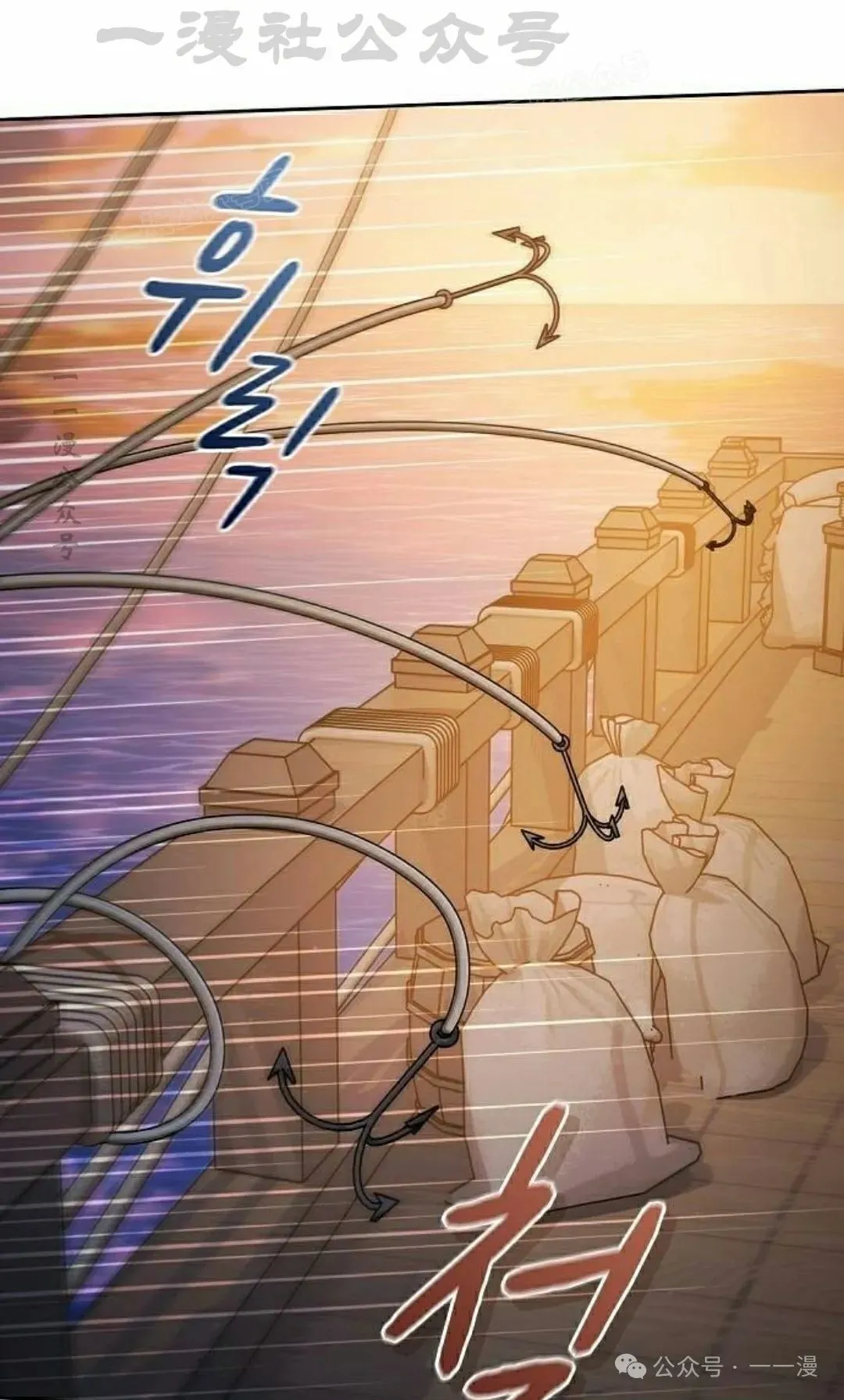 第78集 第24页