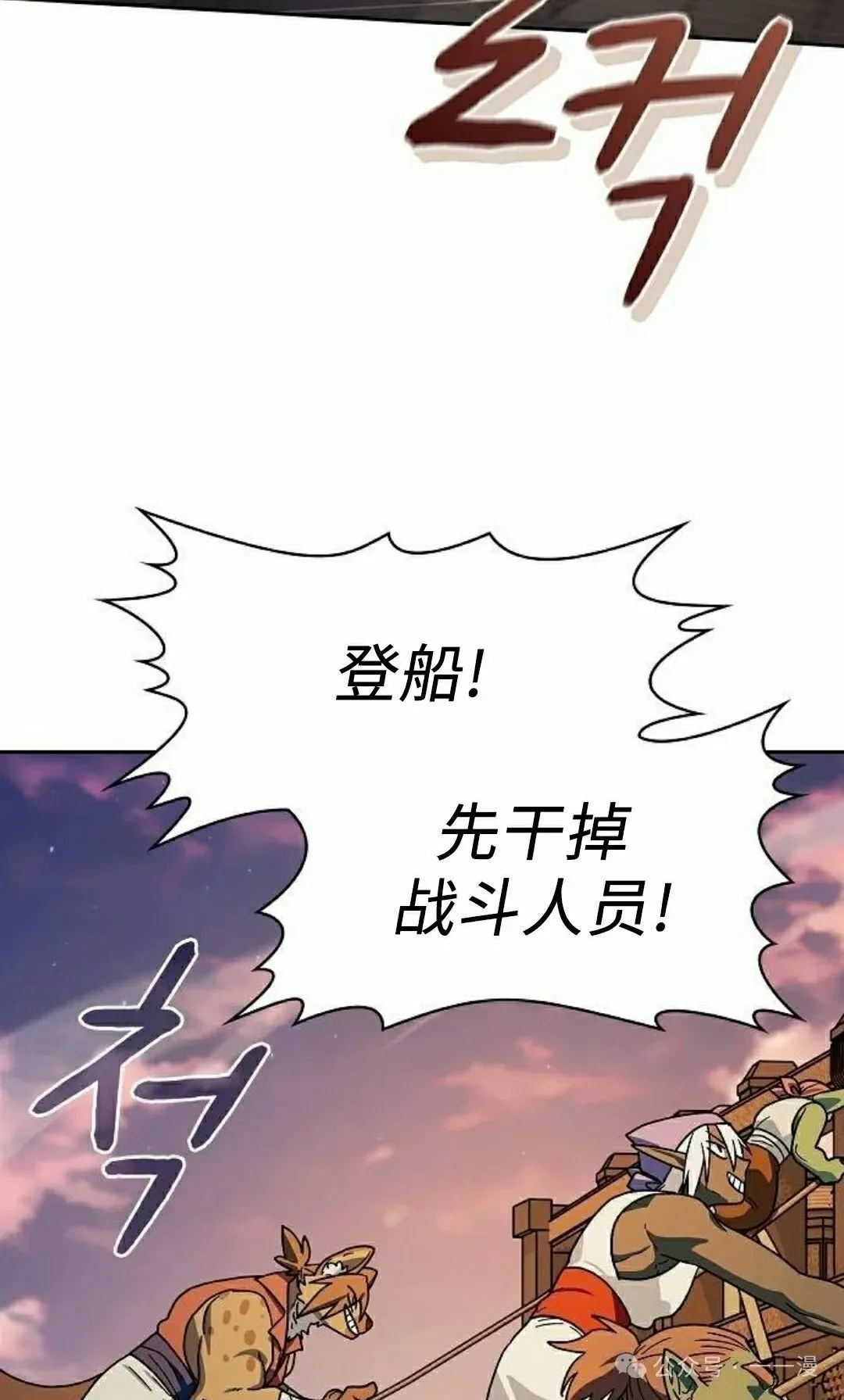 第78集 第25页
