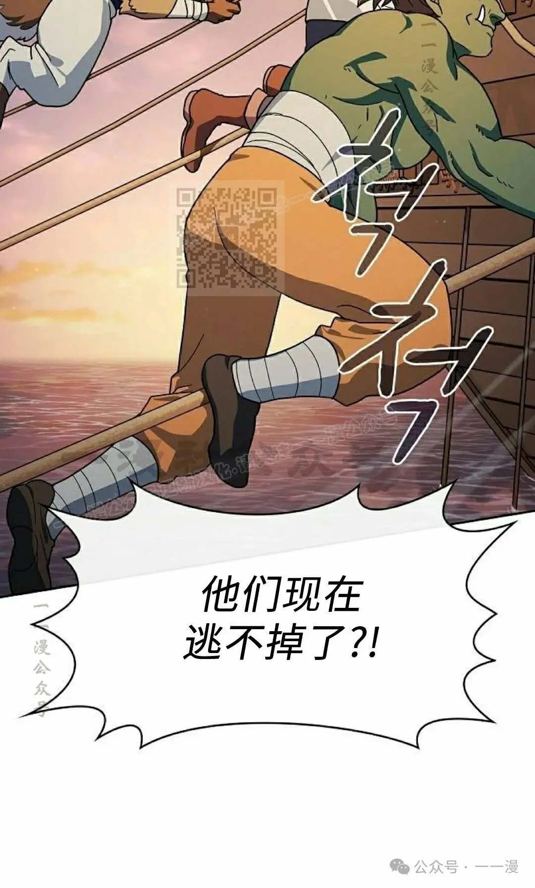 第78集 第26页