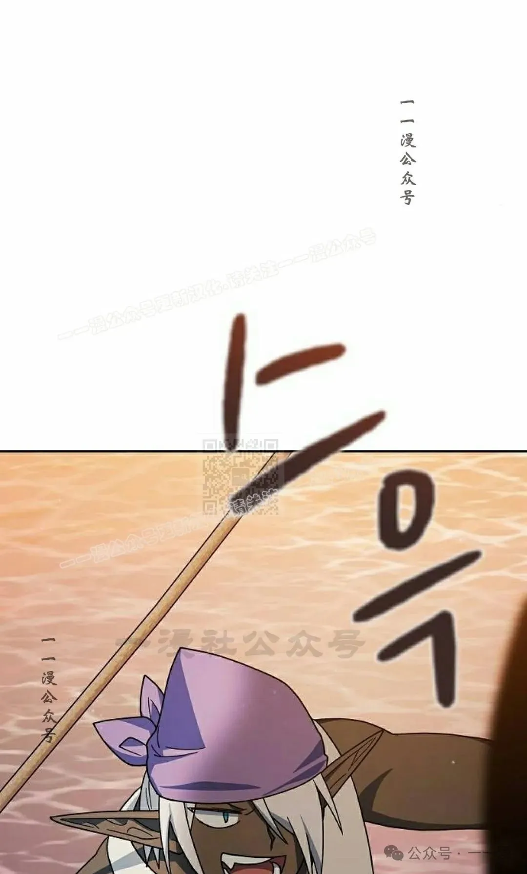第78集 第27页