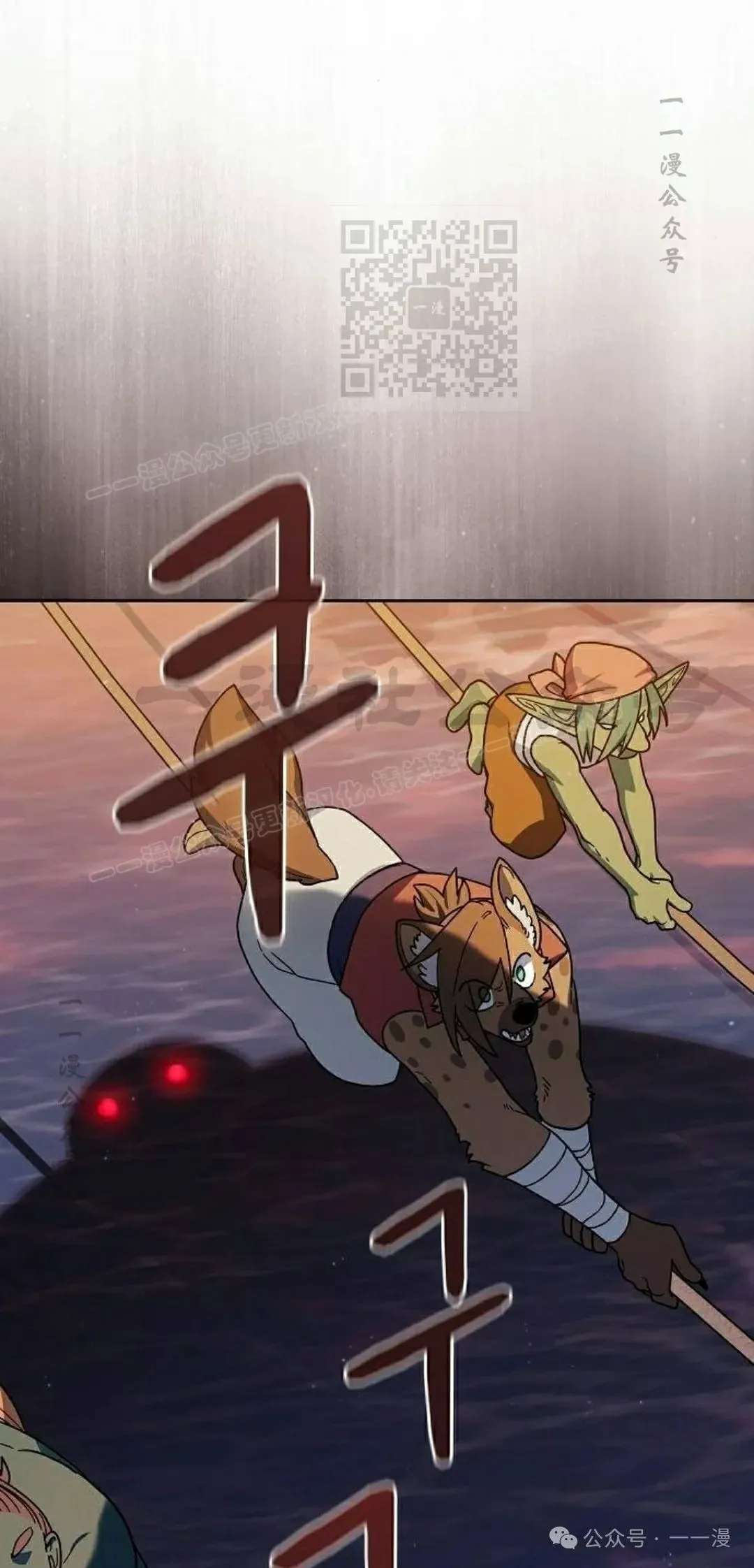 第78集 第31页