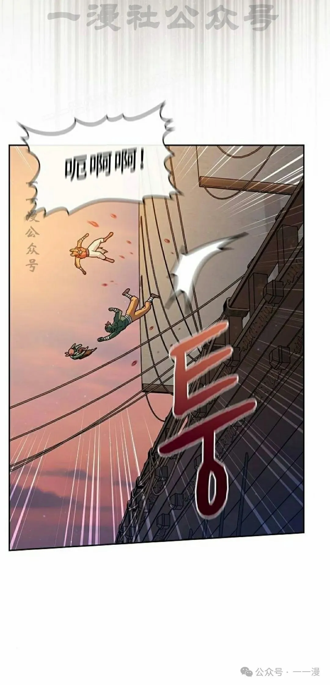 第78集 第34页