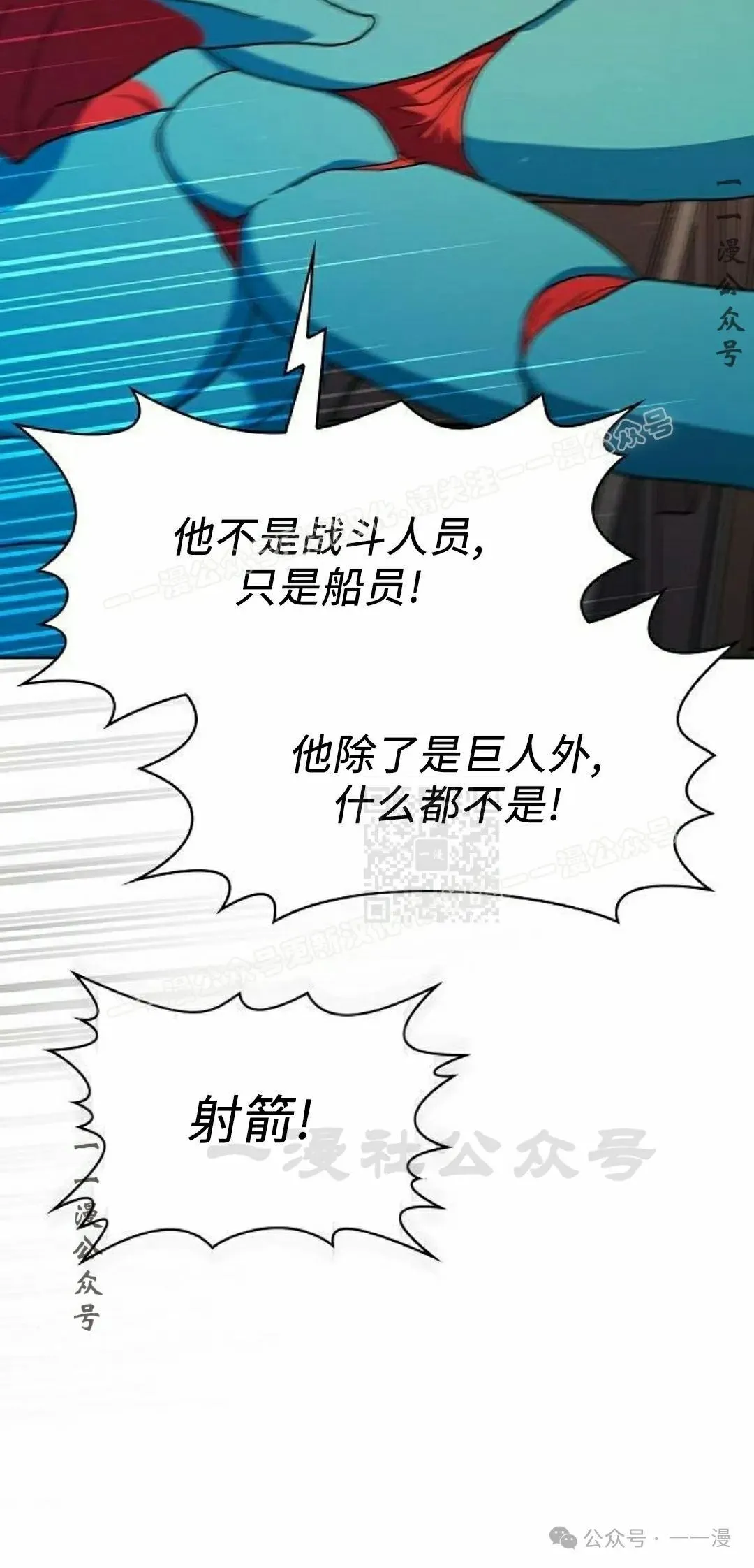 第78集 第37页