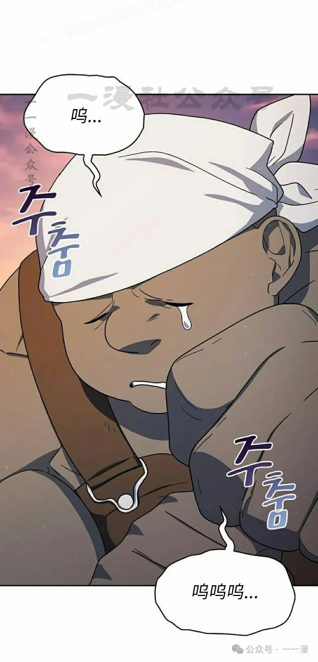 第78集 第40页