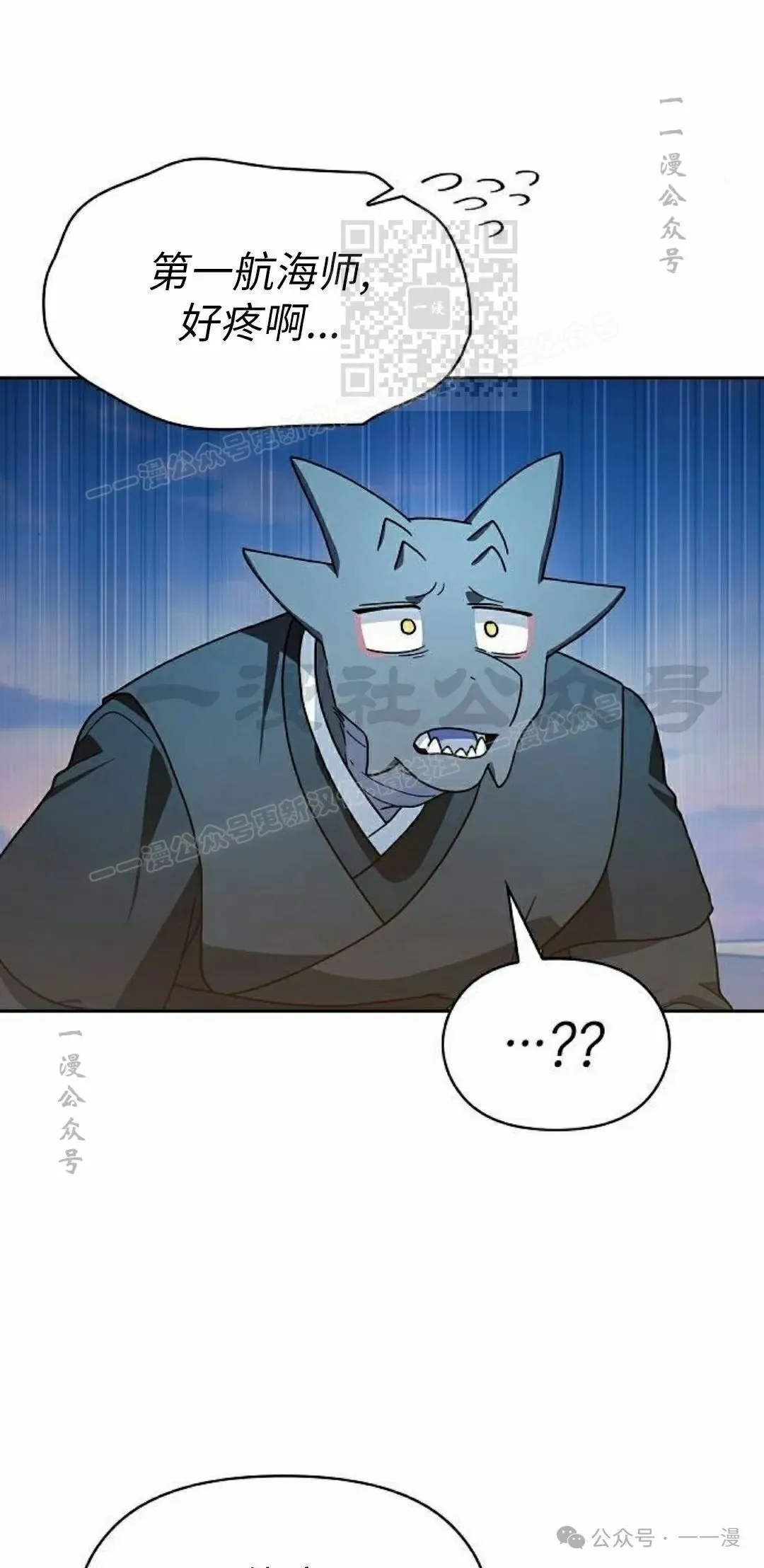 第78集 第41页