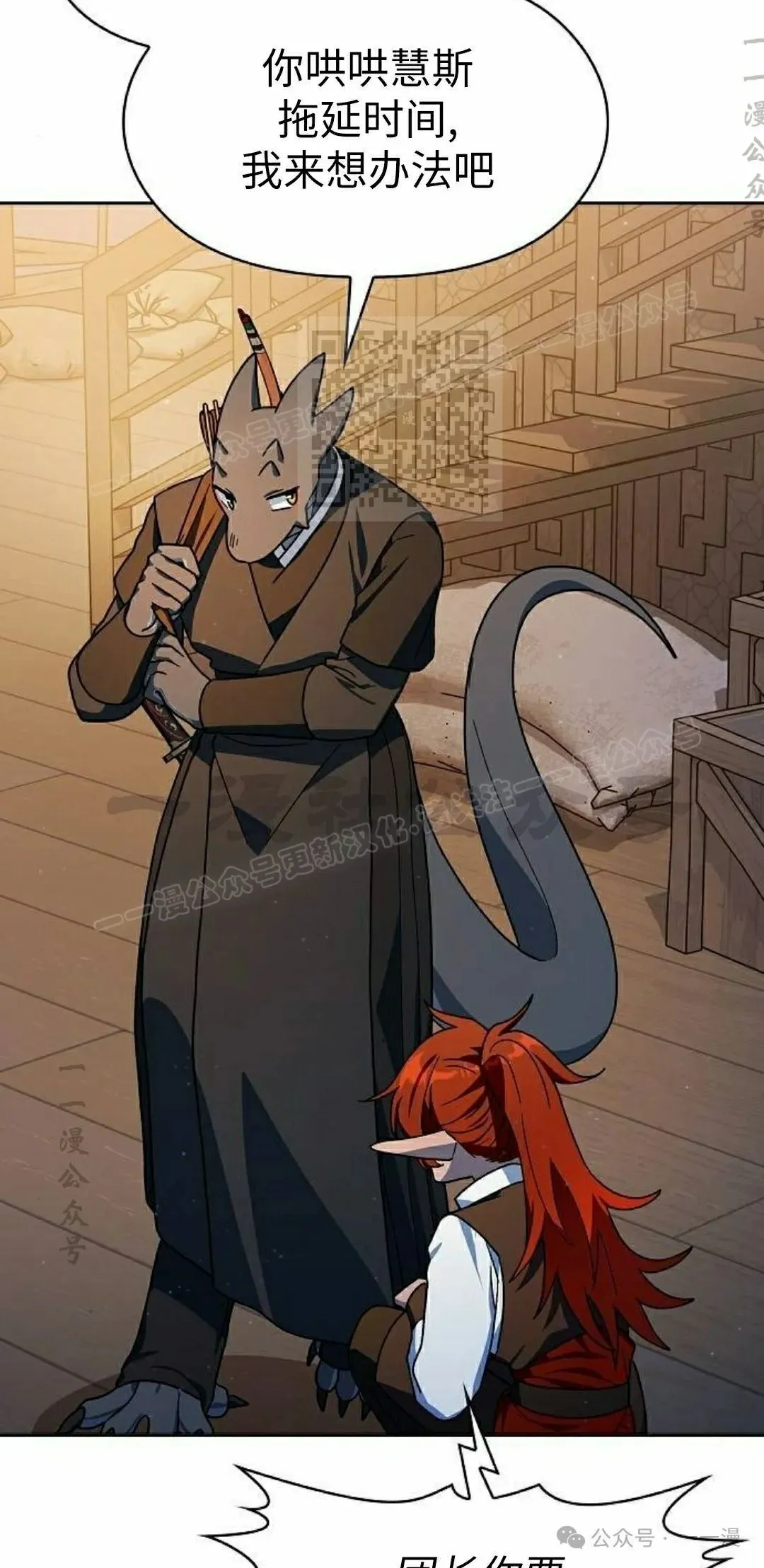 第78集 第46页