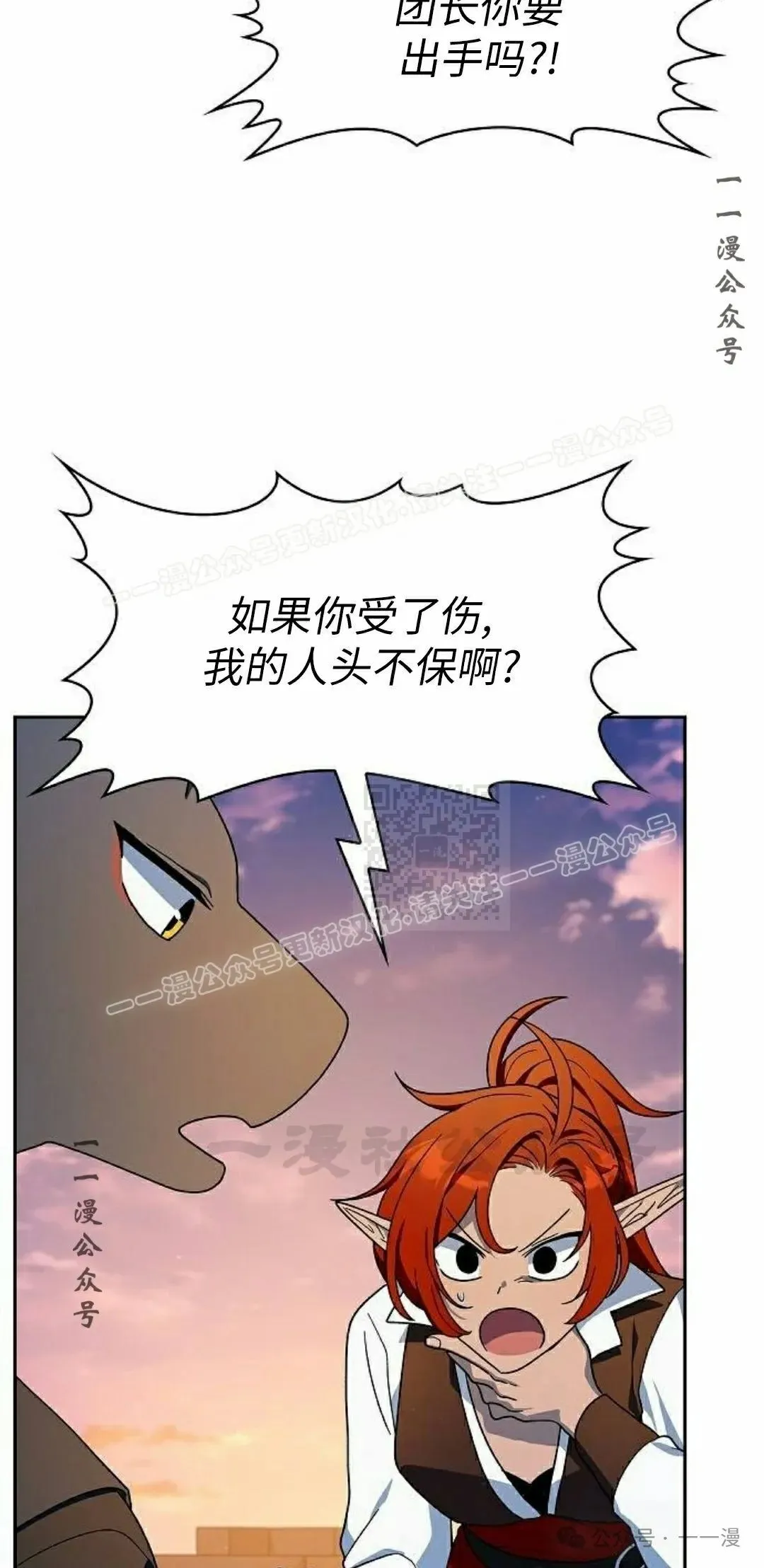 第78集 第47页