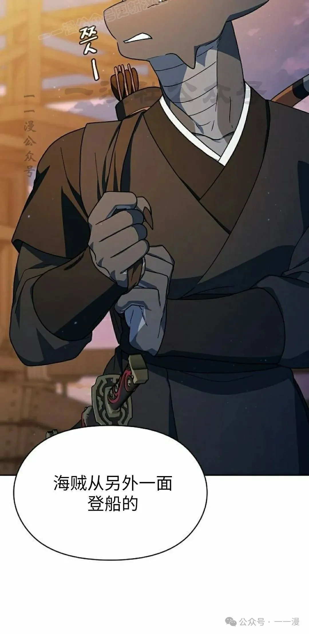 第78集 第50页