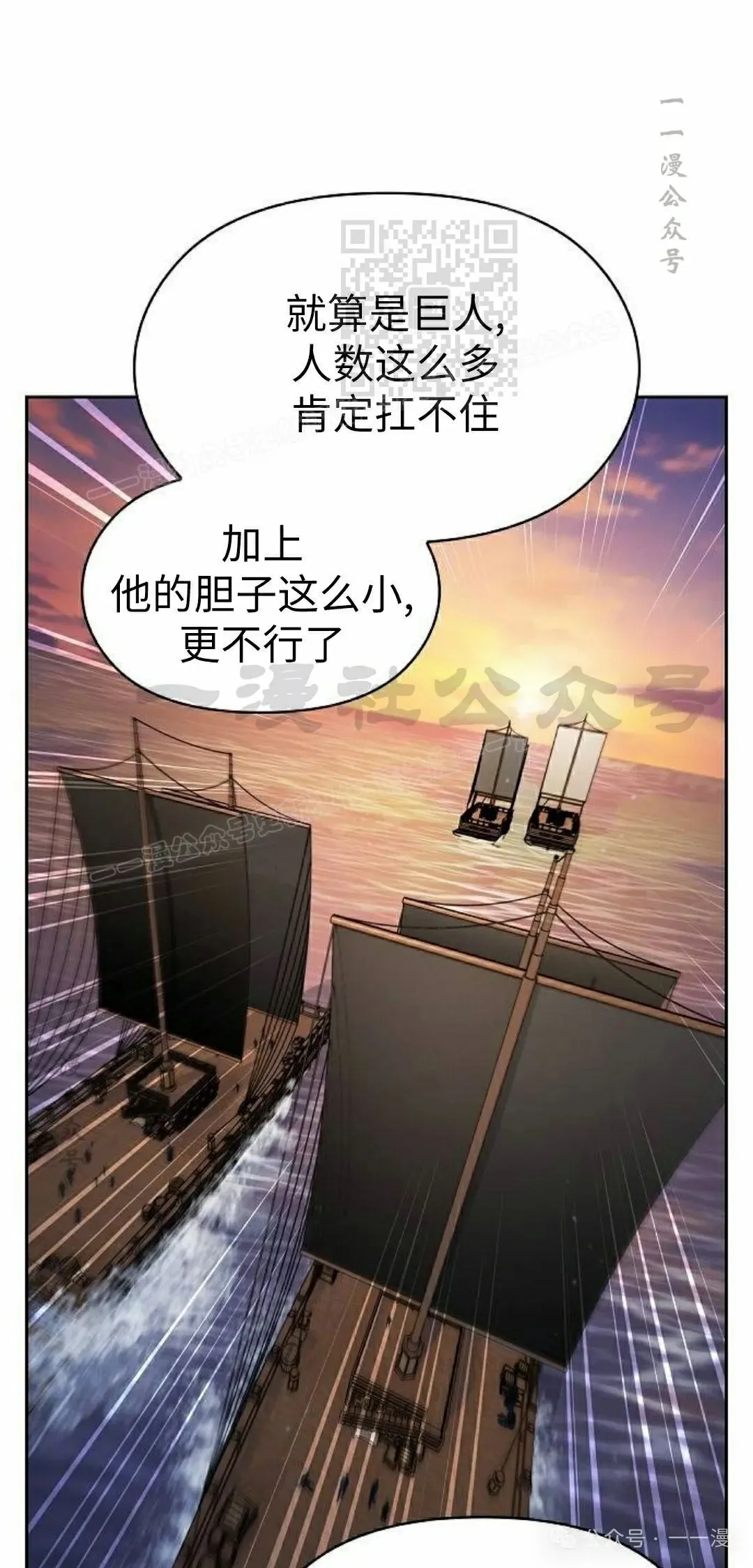 第78集 第51页