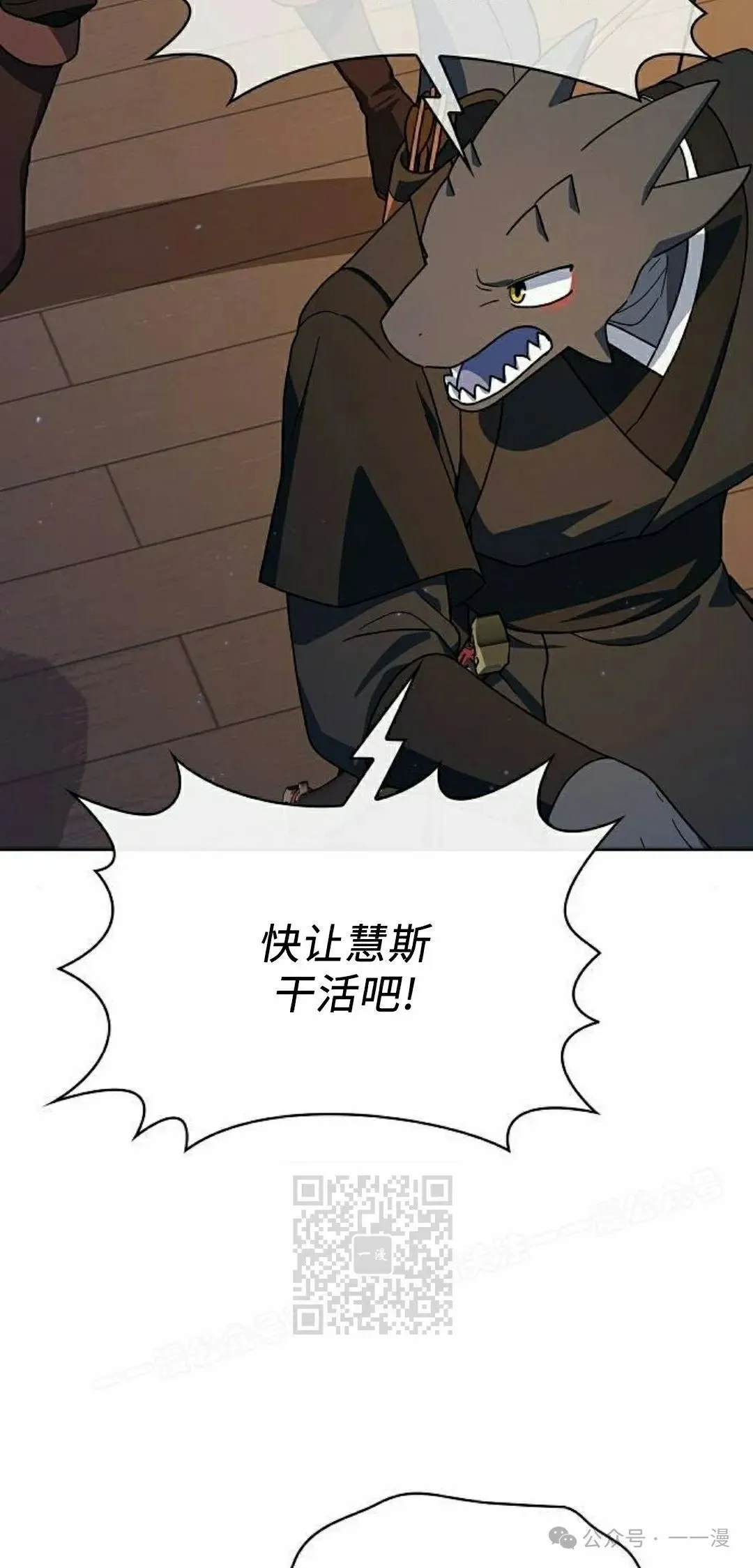 第78集 第53页