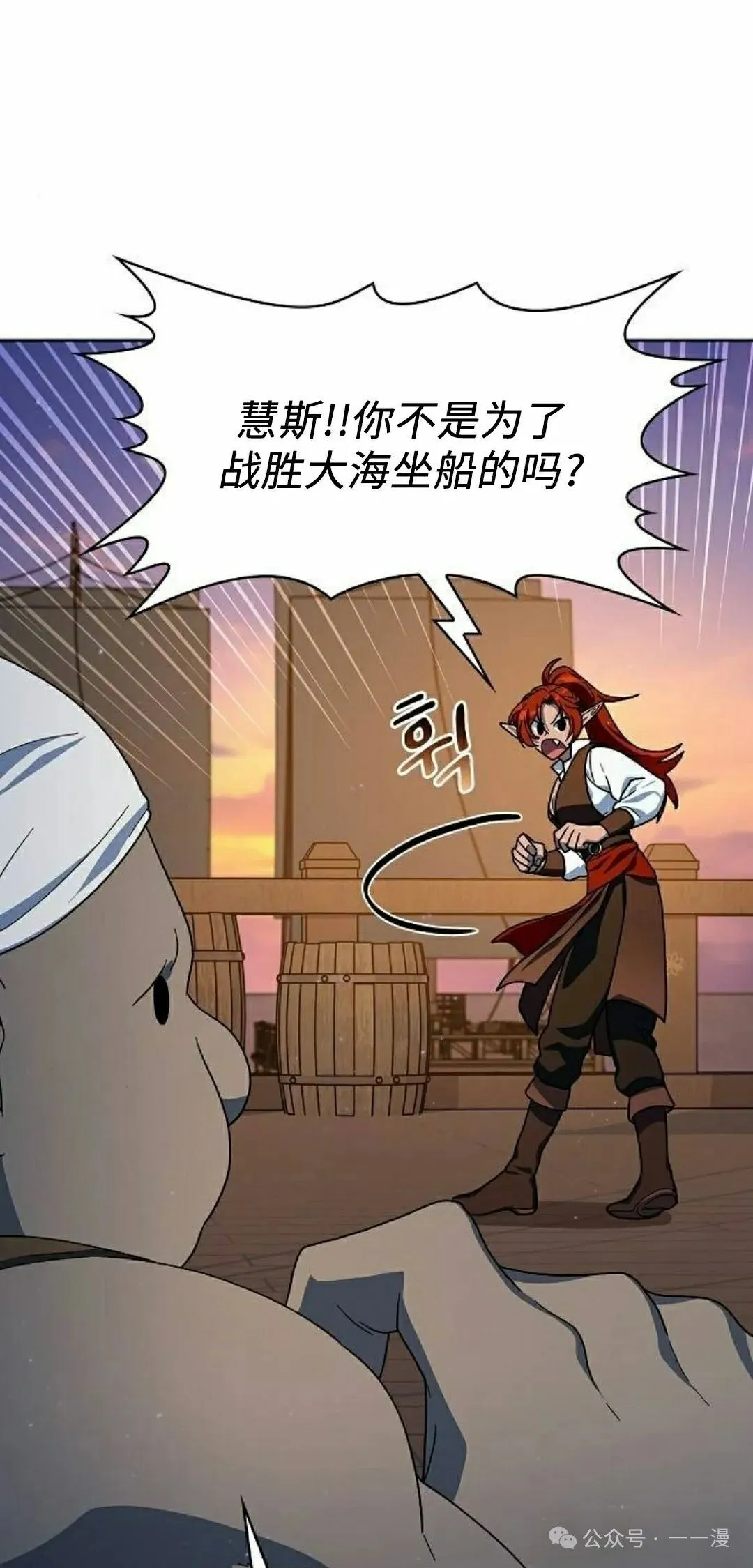 第78集 第55页
