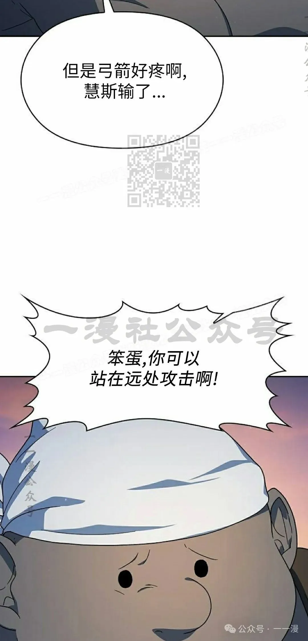 第78集 第56页