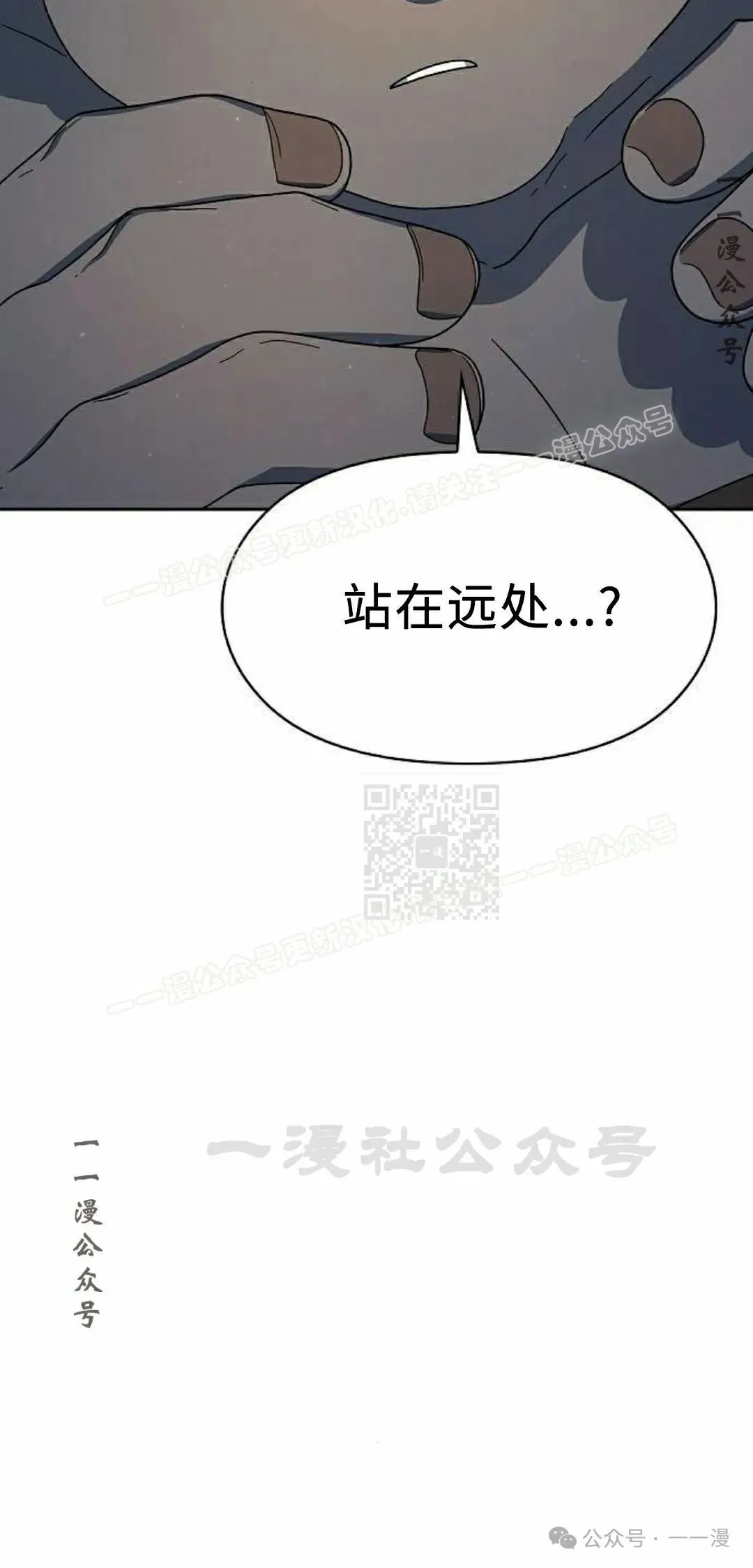 第78集 第57页