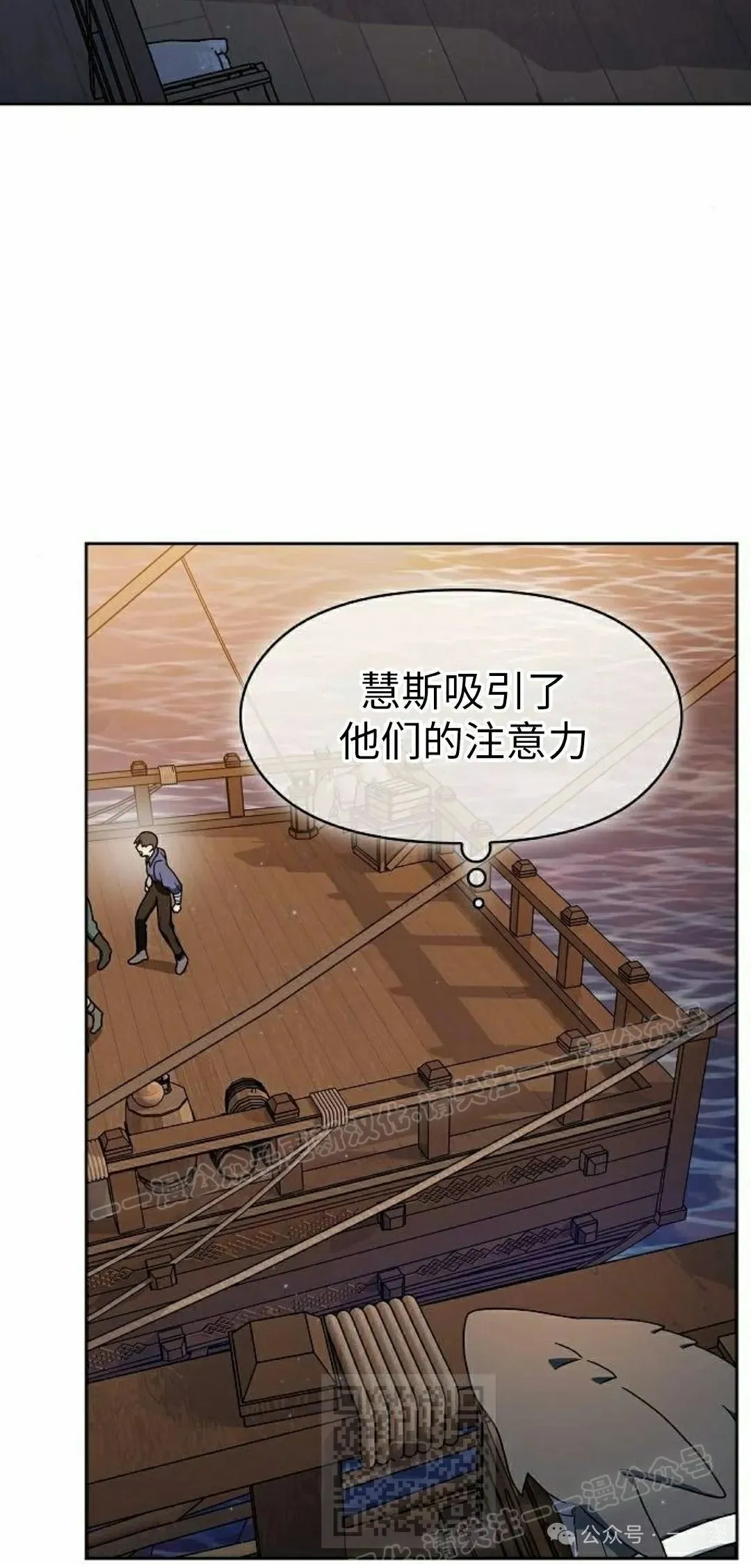 第78集 第59页