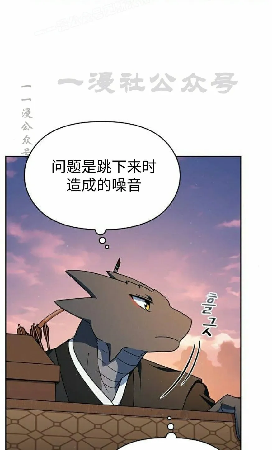 第78集 第60页