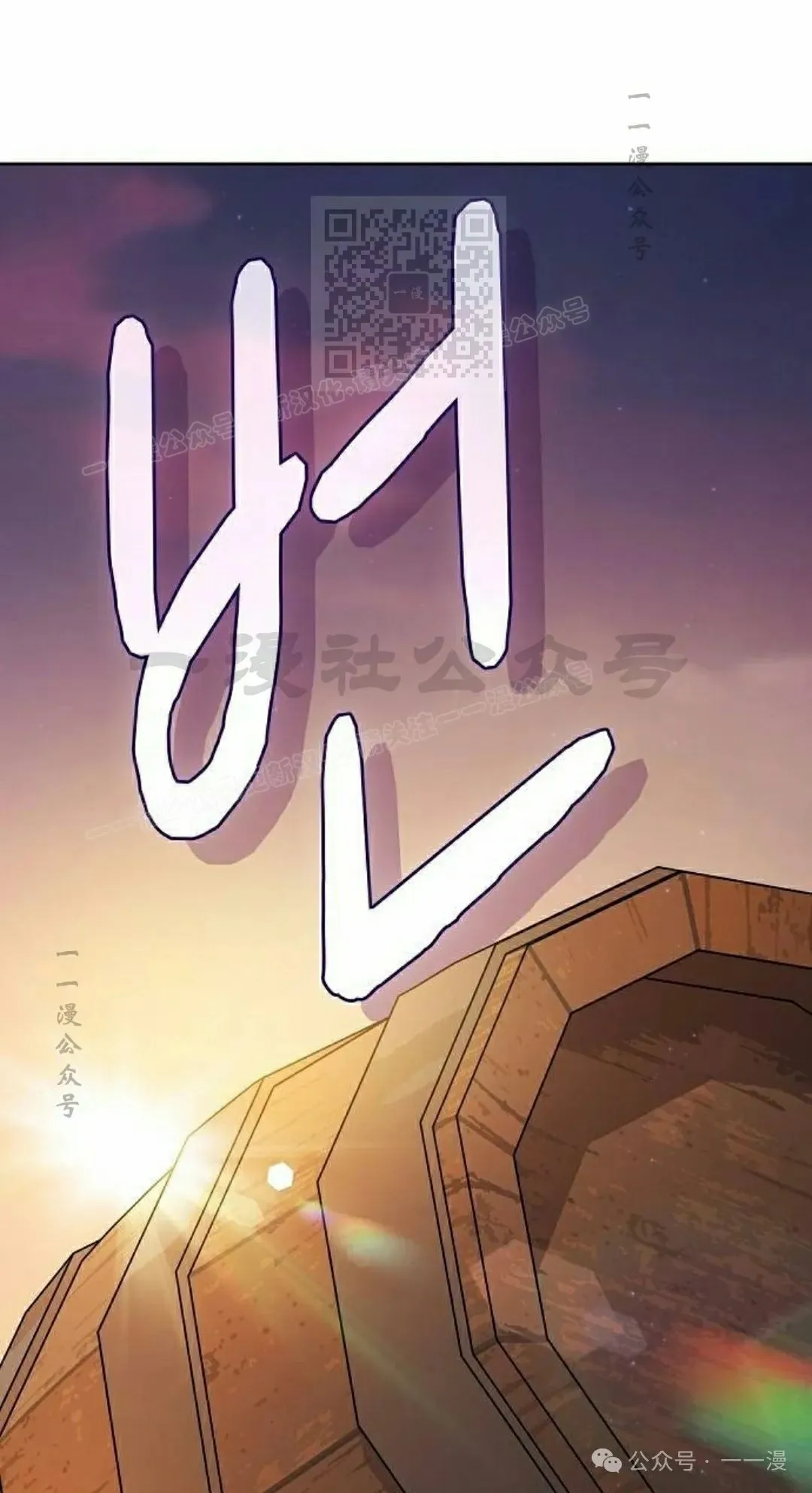 第78集 第61页