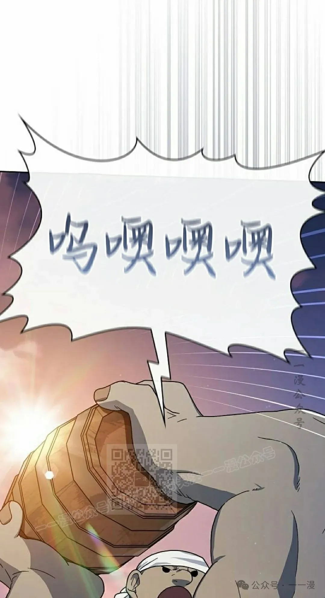 第78集 第63页