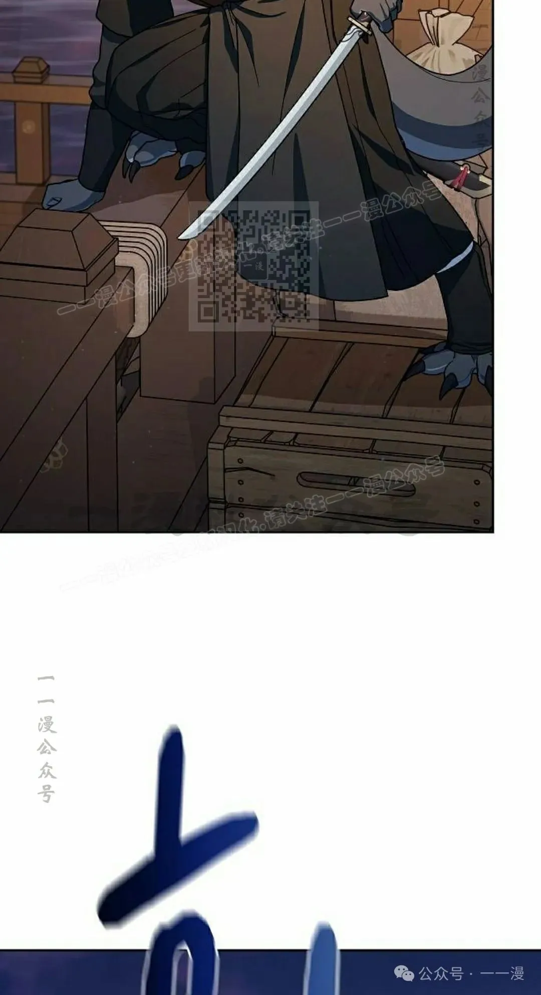 第78集 第66页