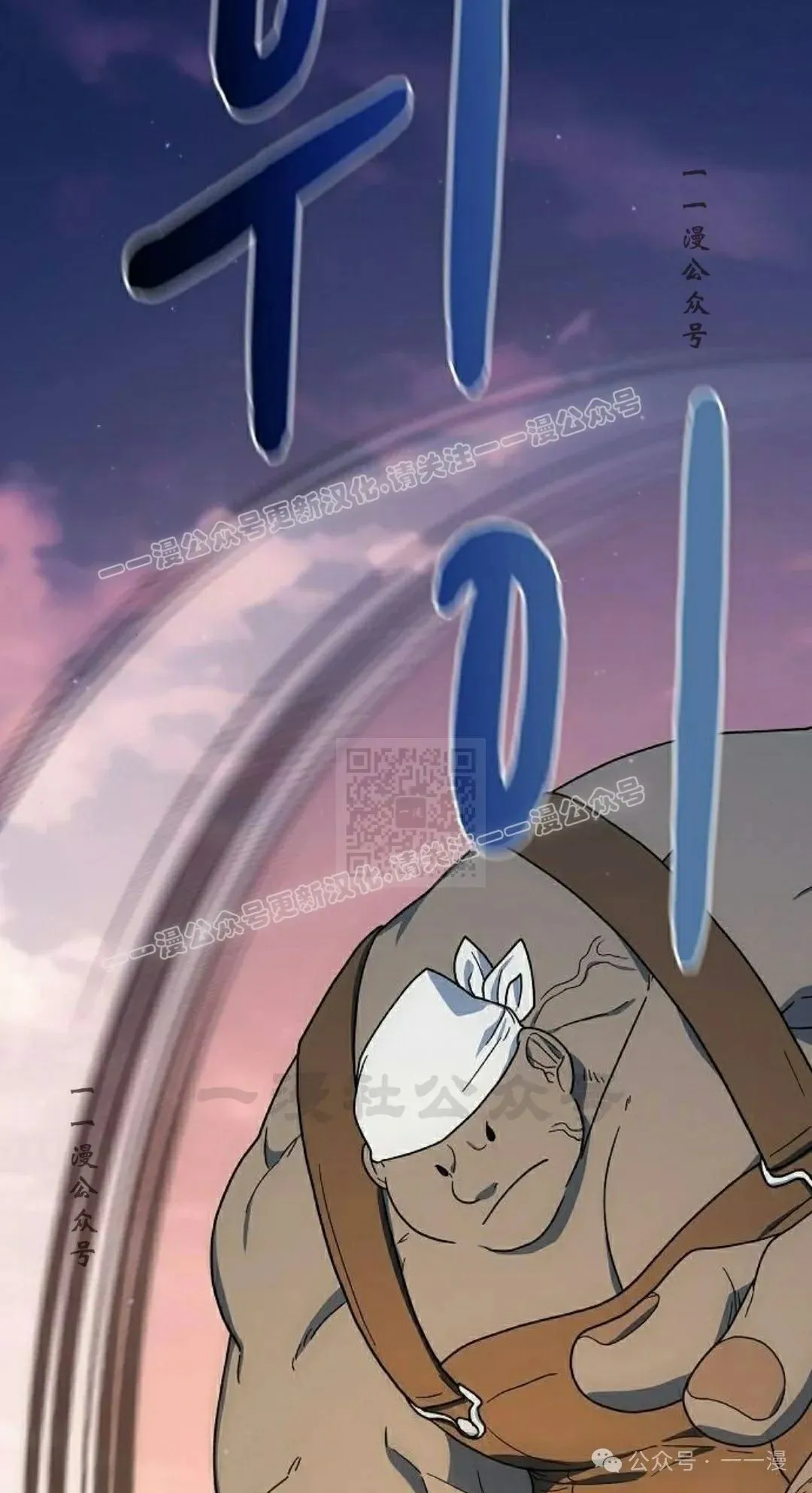 第78集 第67页