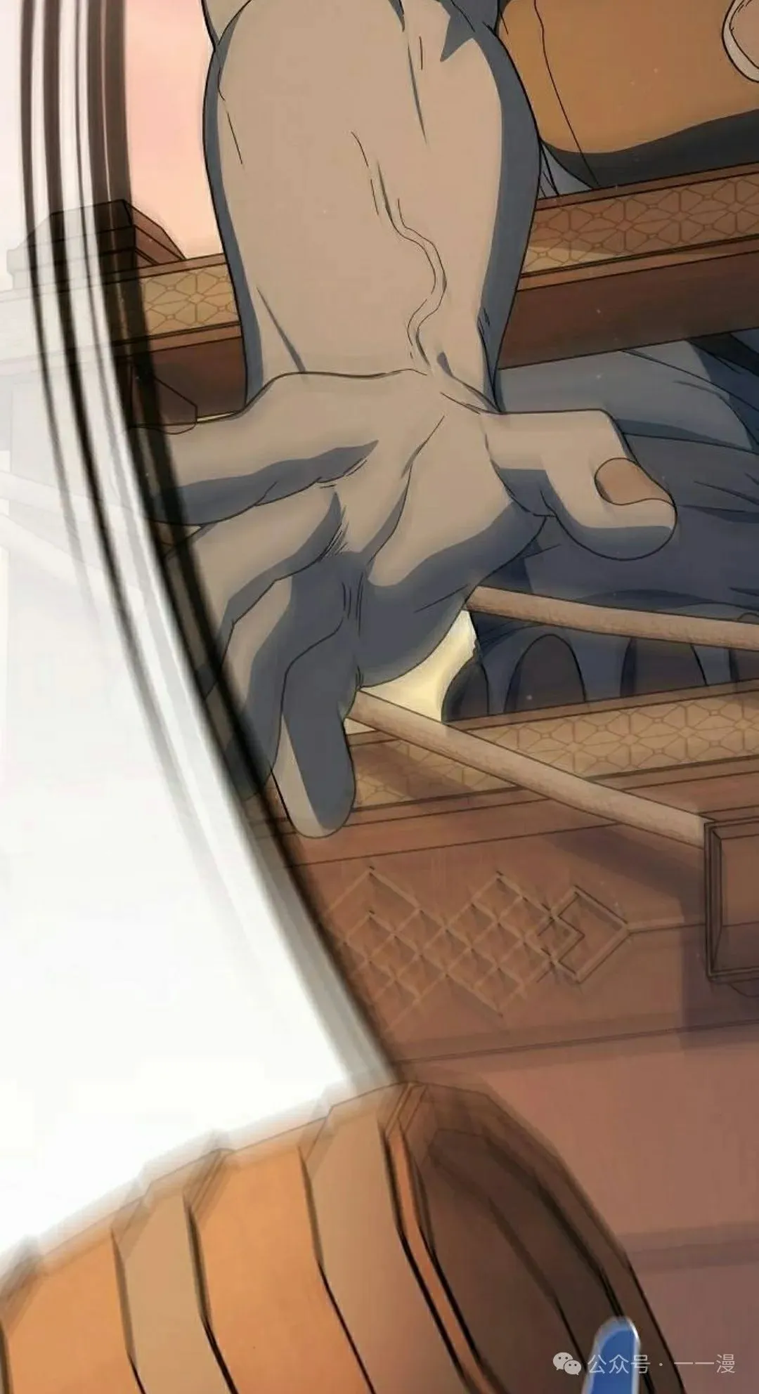 第78集 第68页