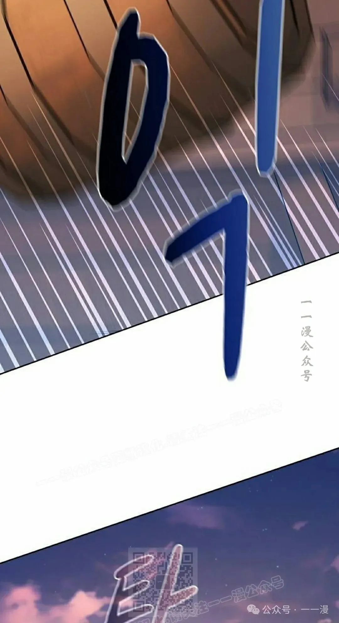 第78集 第69页