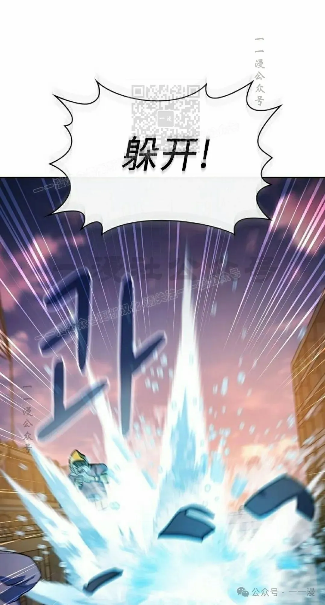 第78集 第71页