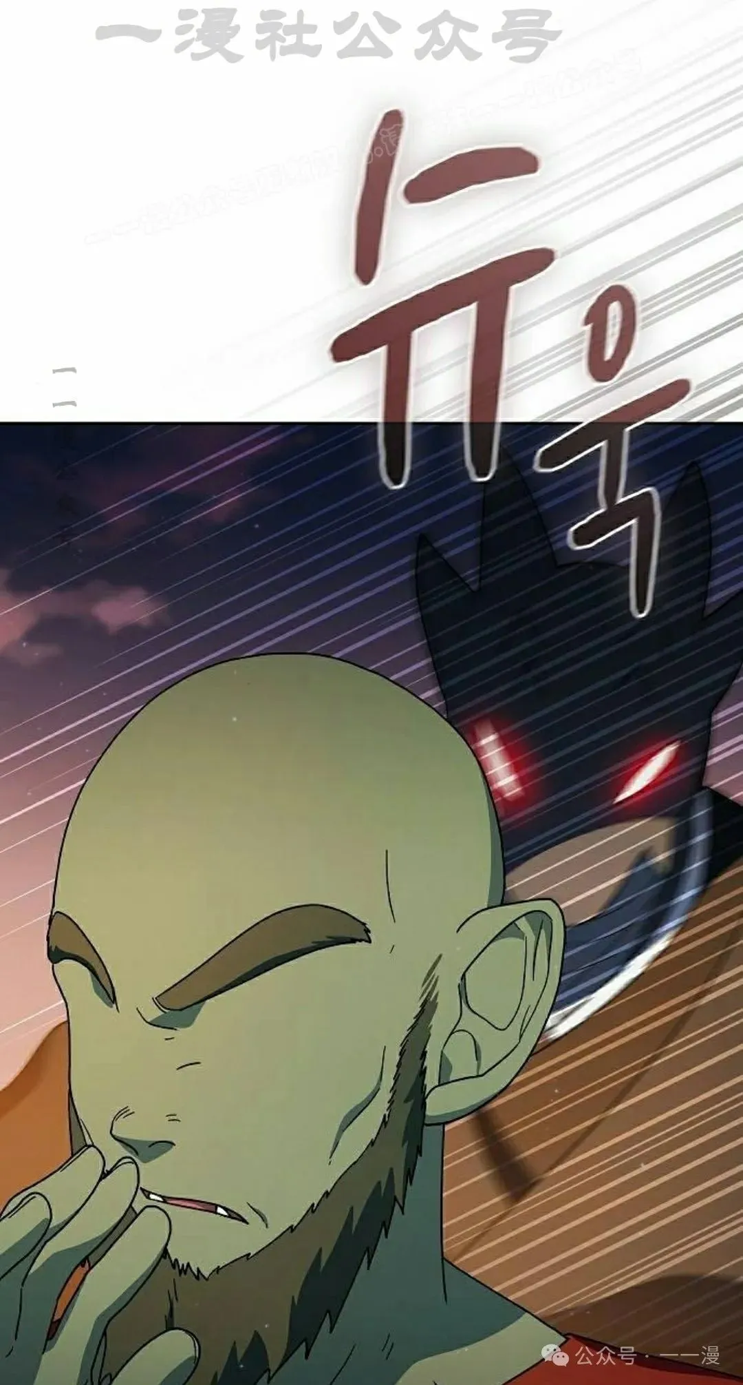 第78集 第74页