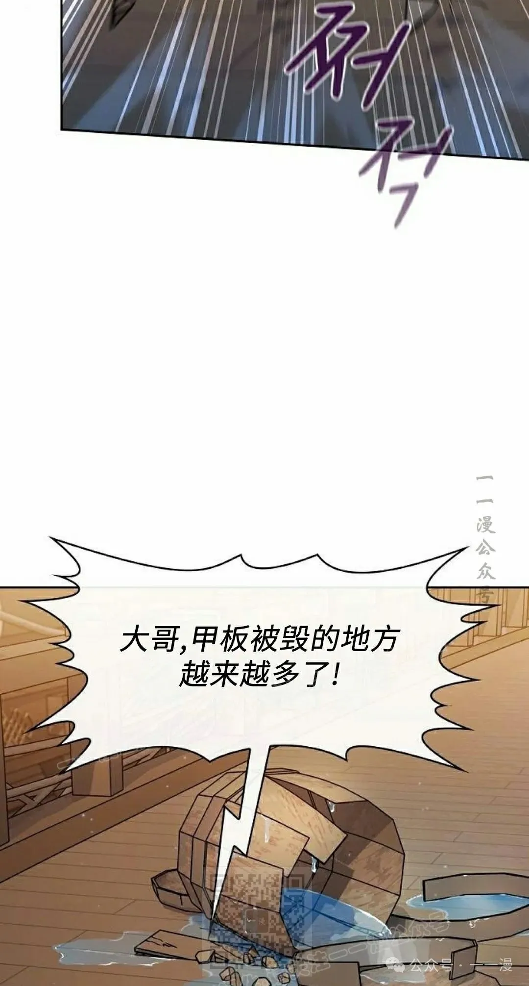 第78集 第79页