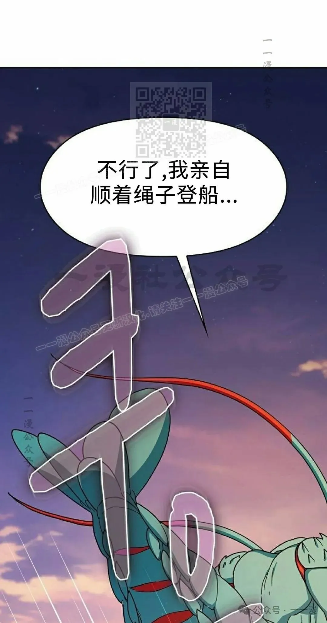 第78集 第81页