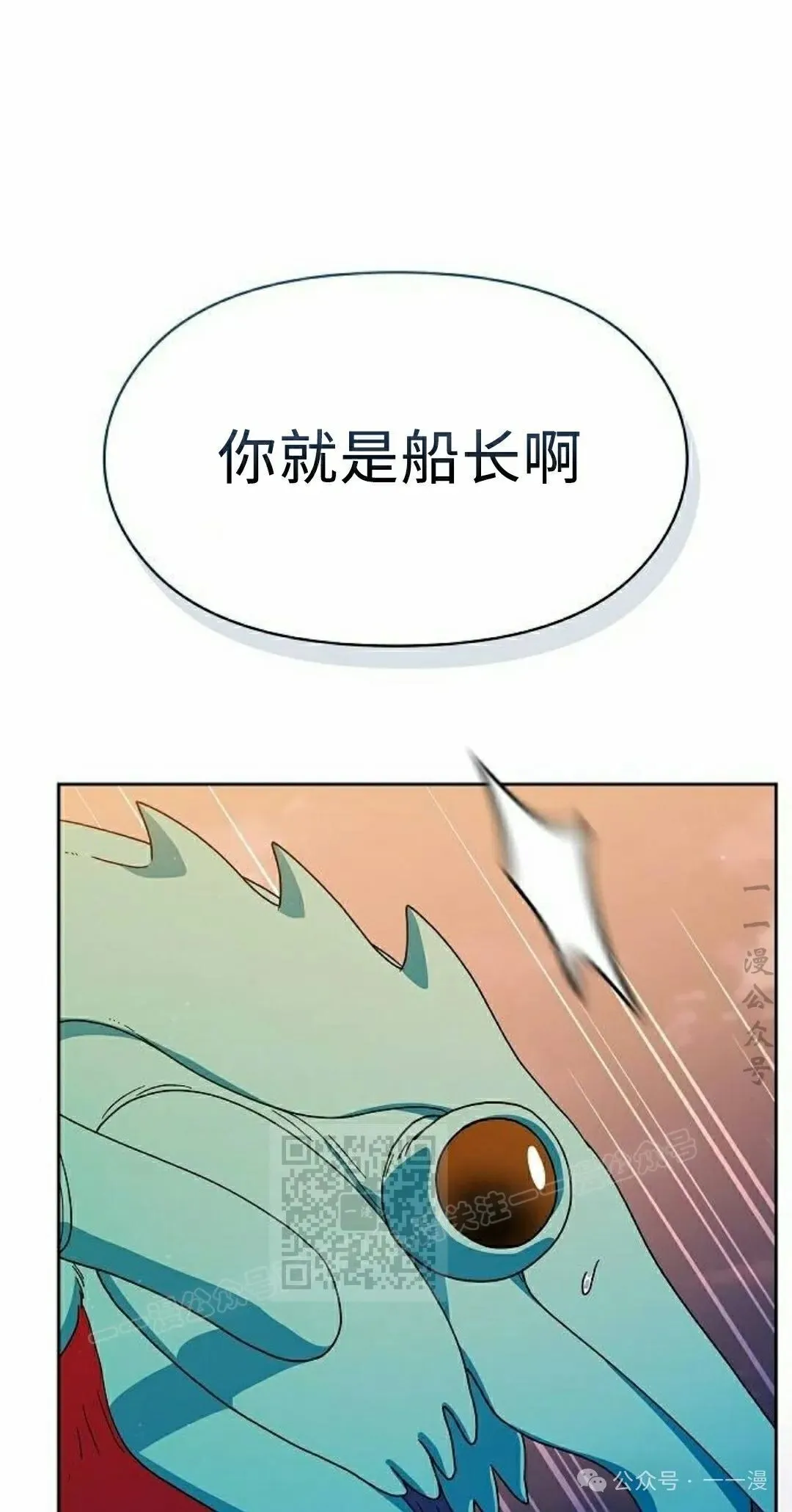 第78集 第83页