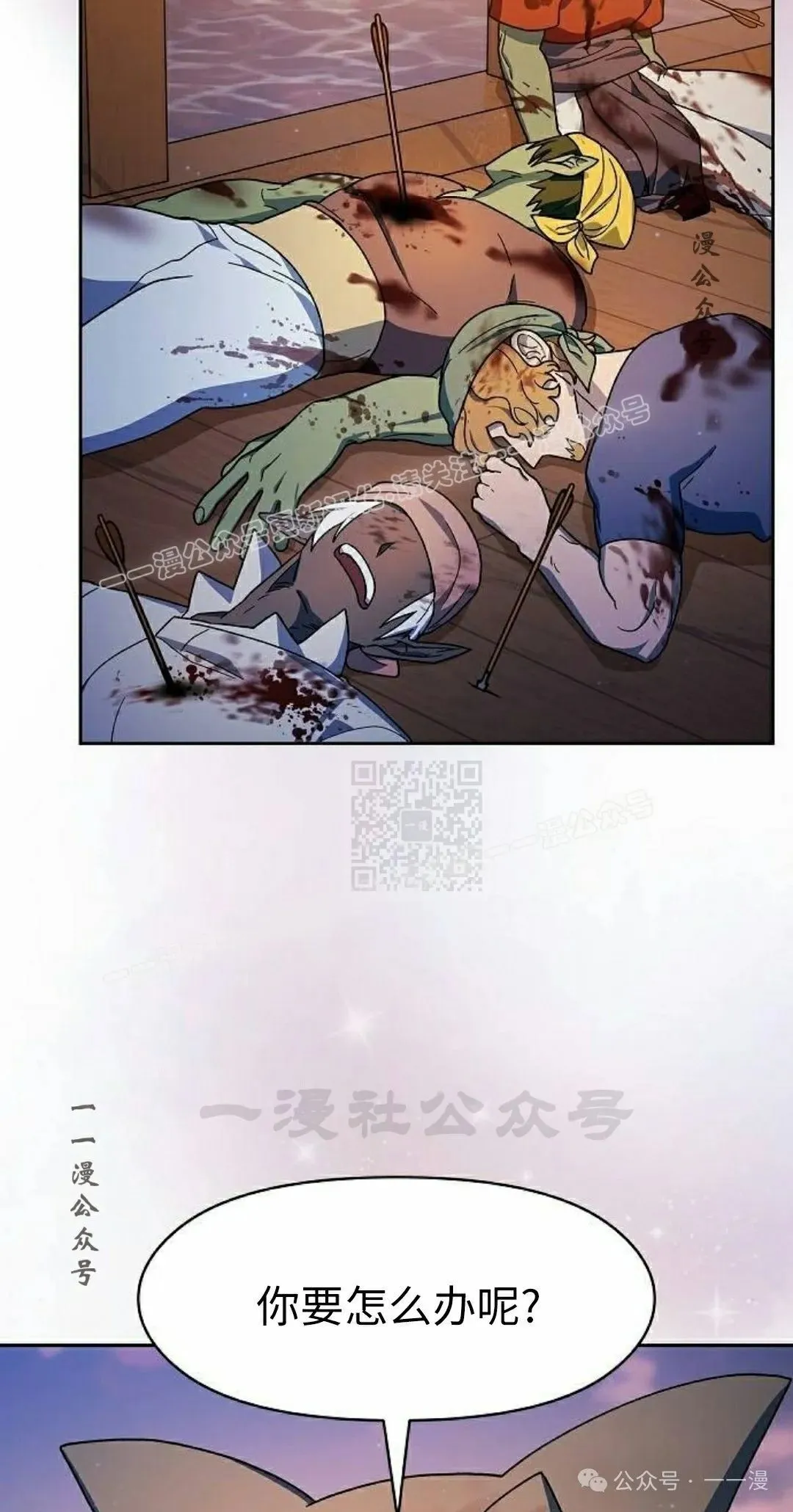 第78集 第87页