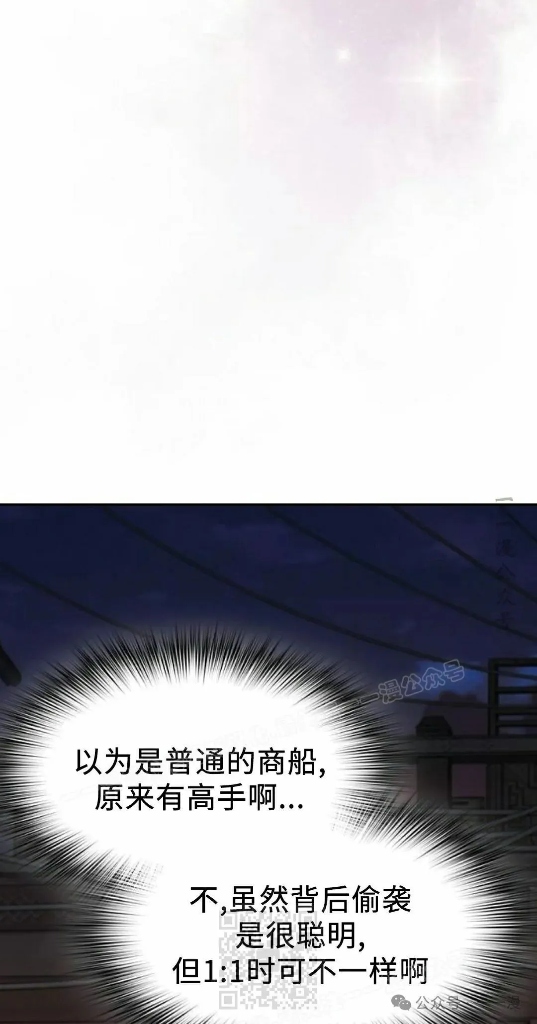第78集 第89页