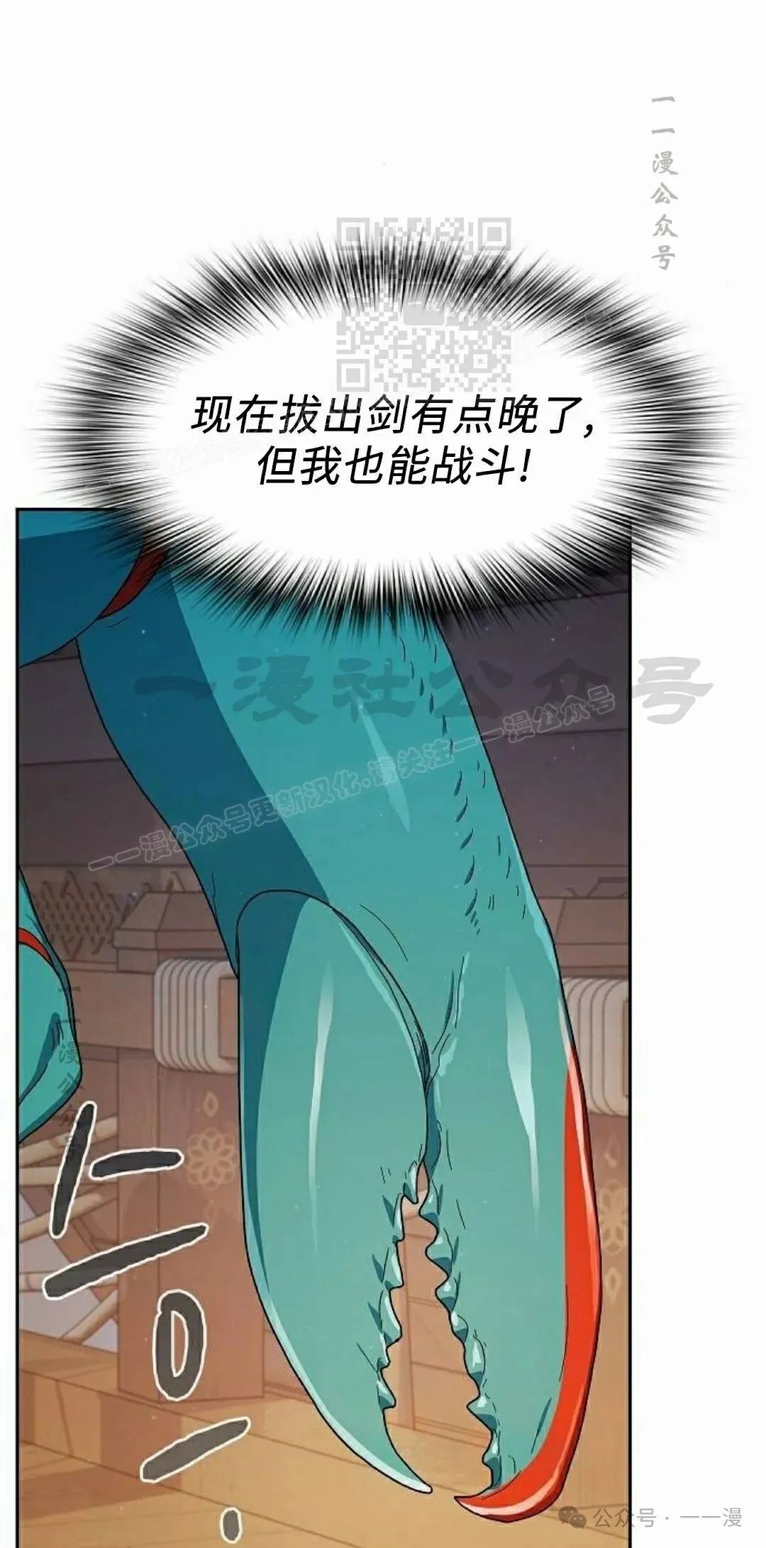 第78集 第91页