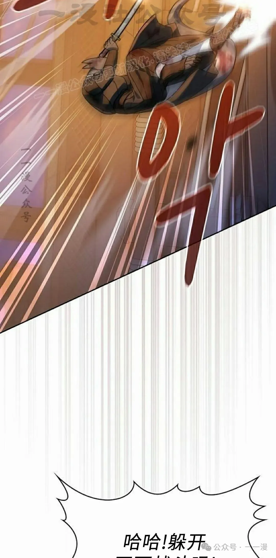第78集 第94页