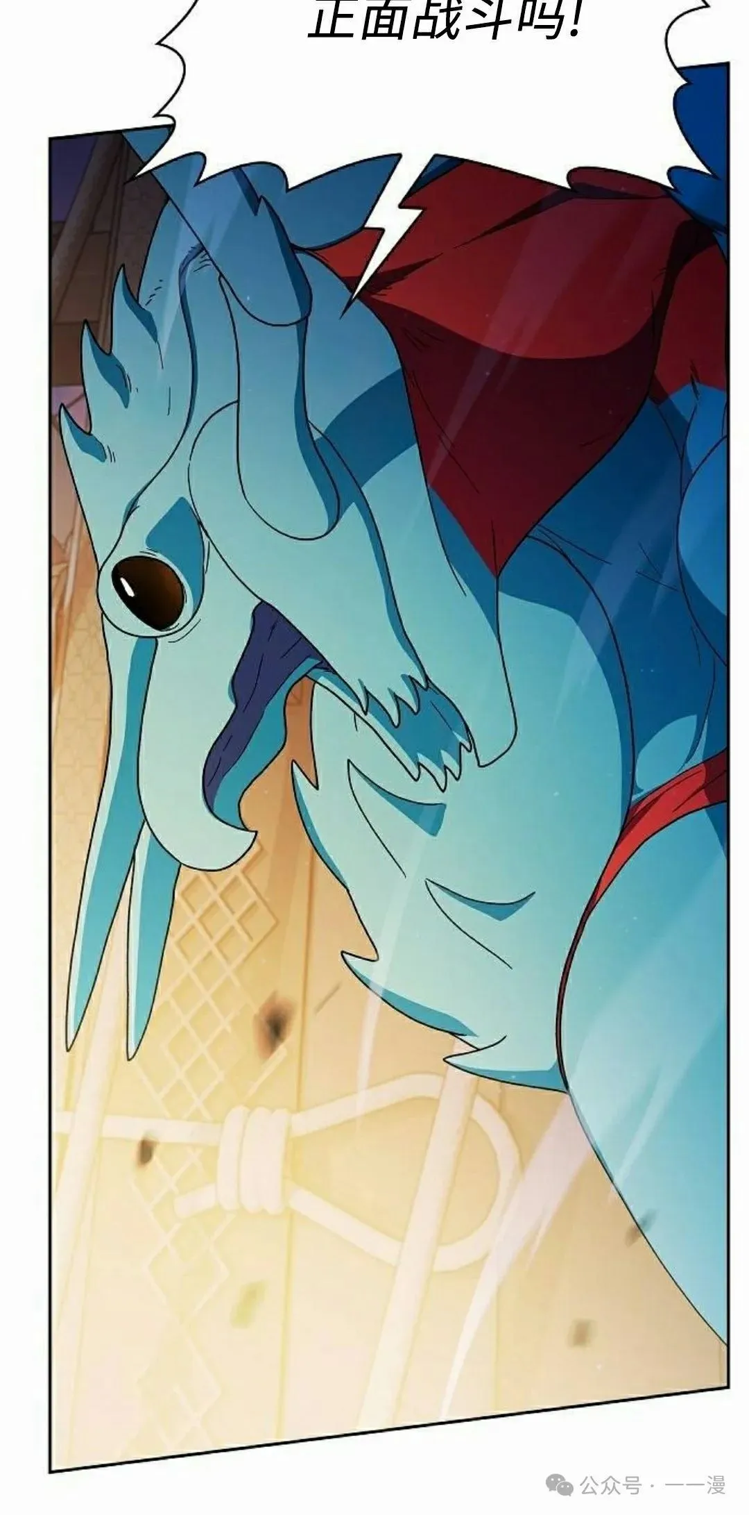 第78集 第95页