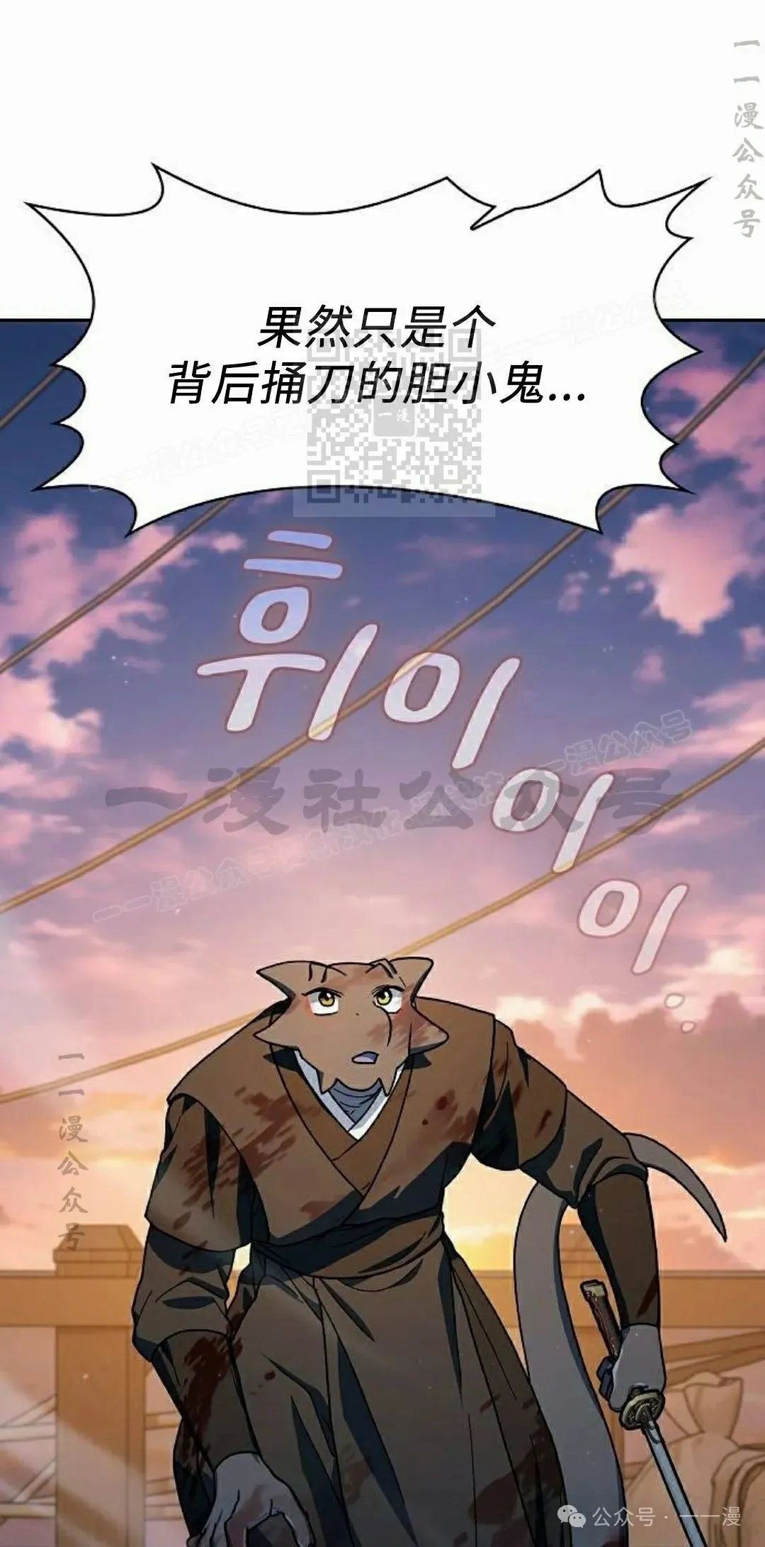 第78集 第96页