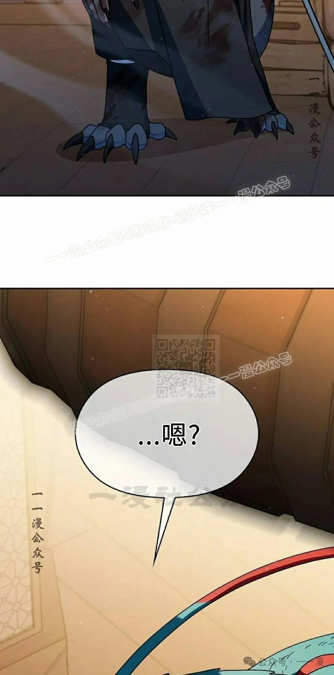 第78集 第97页