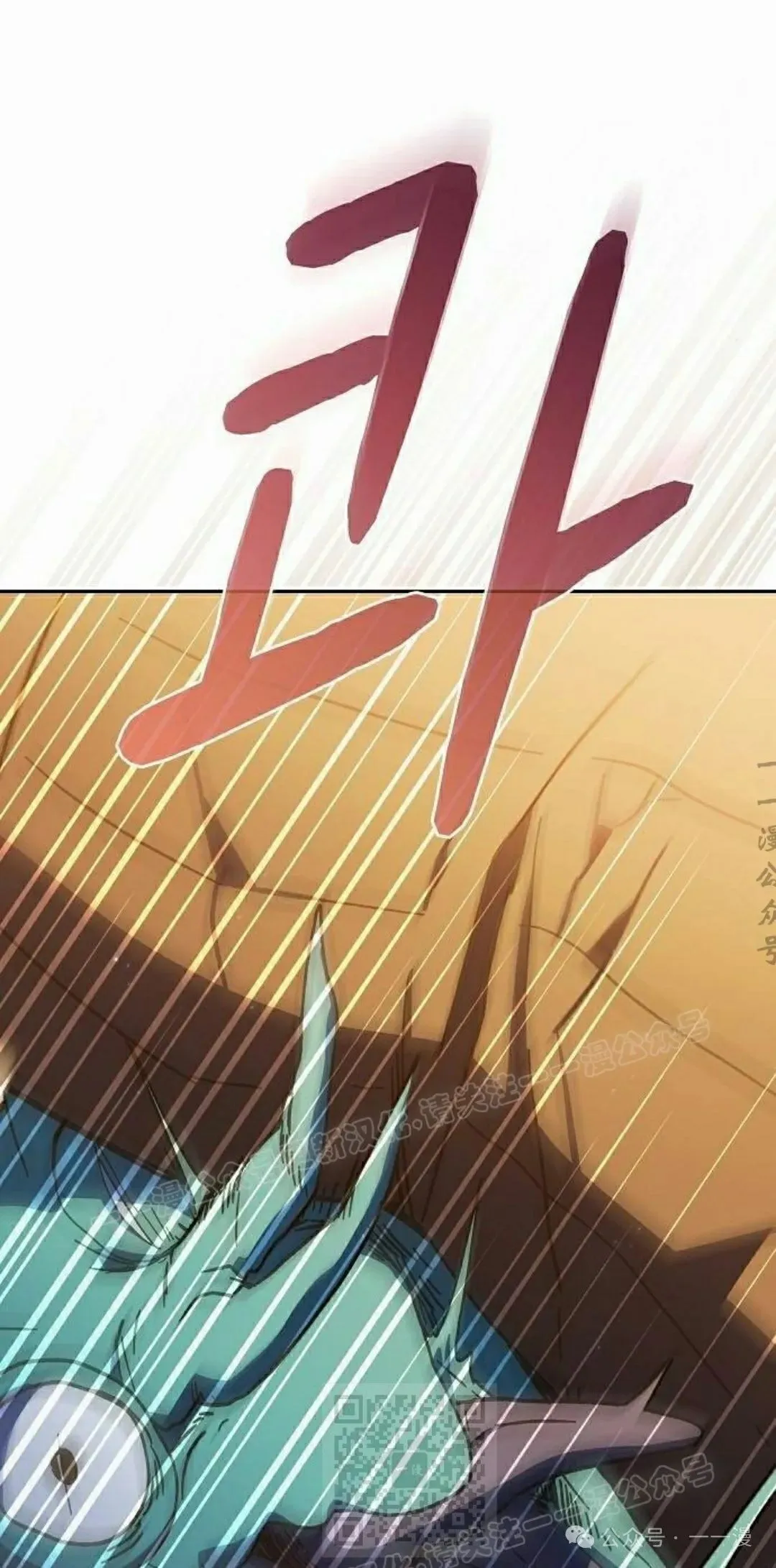 第78集 第99页