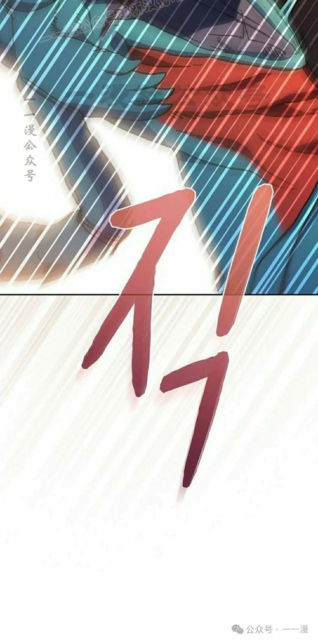 第78集 第100页