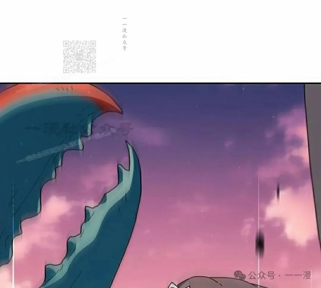 第78集 第101页