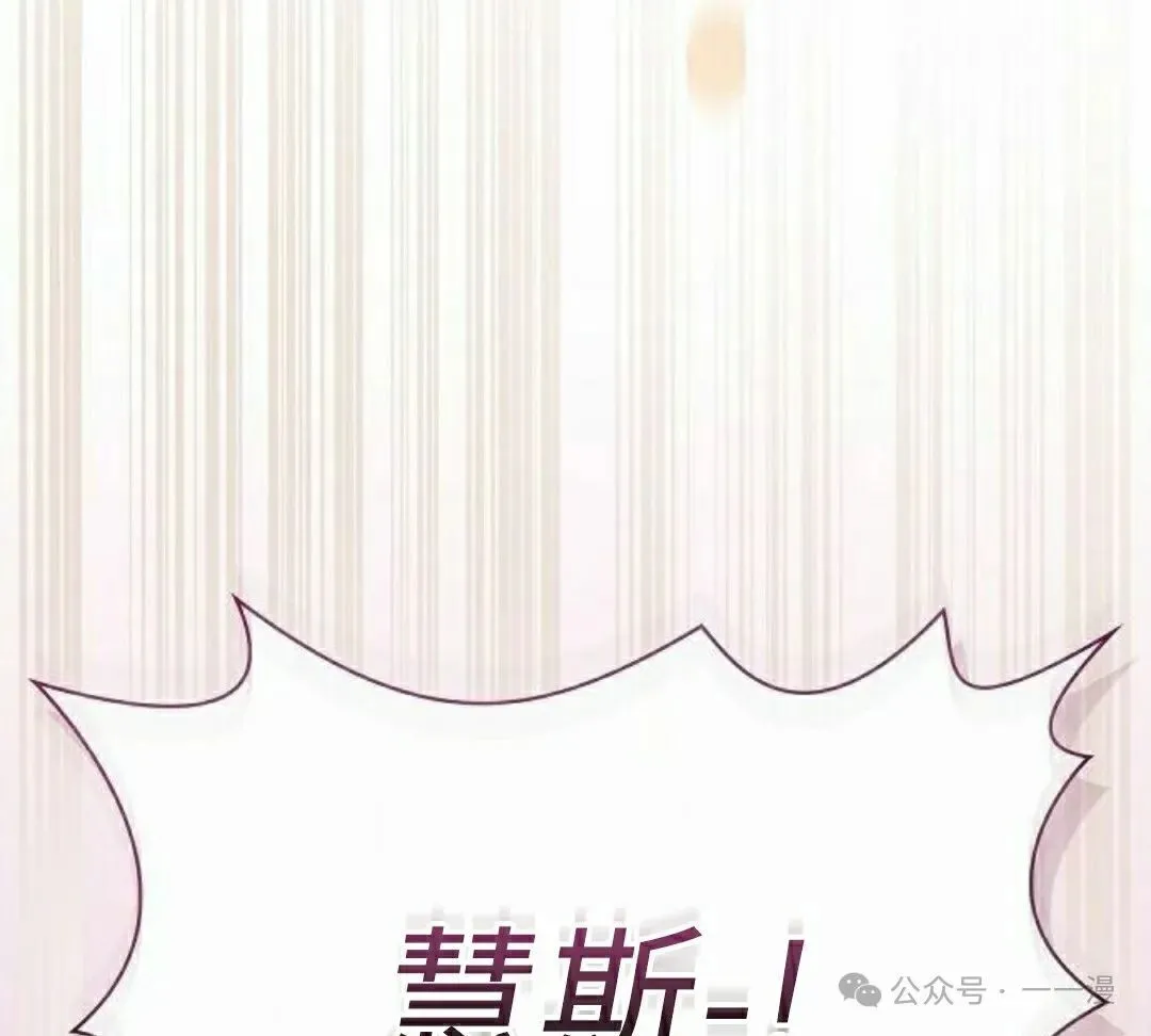 第78集 第105页