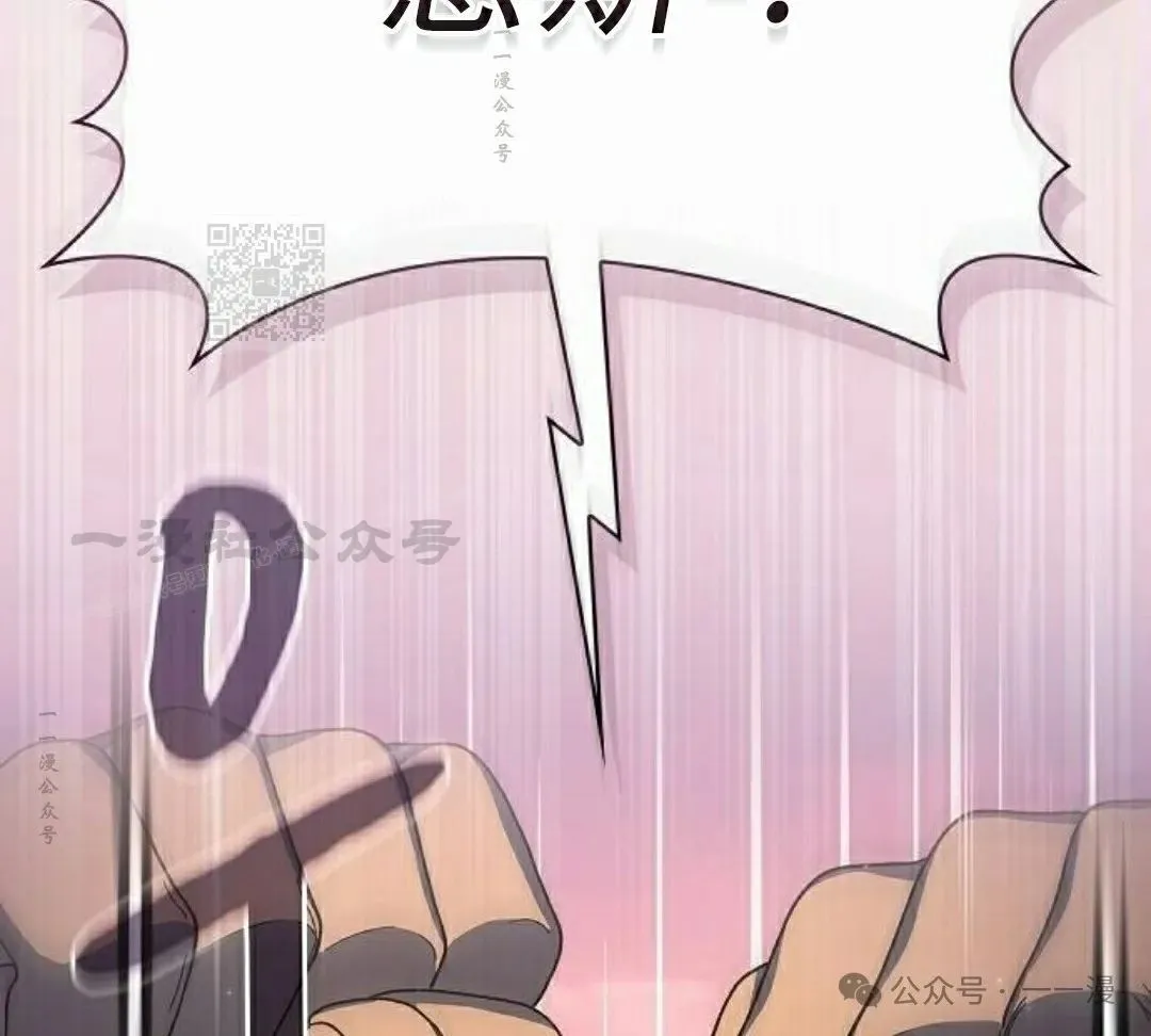 第78集 第106页
