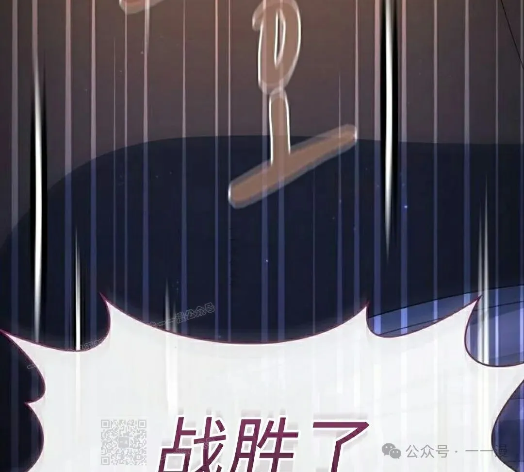 第78集 第109页