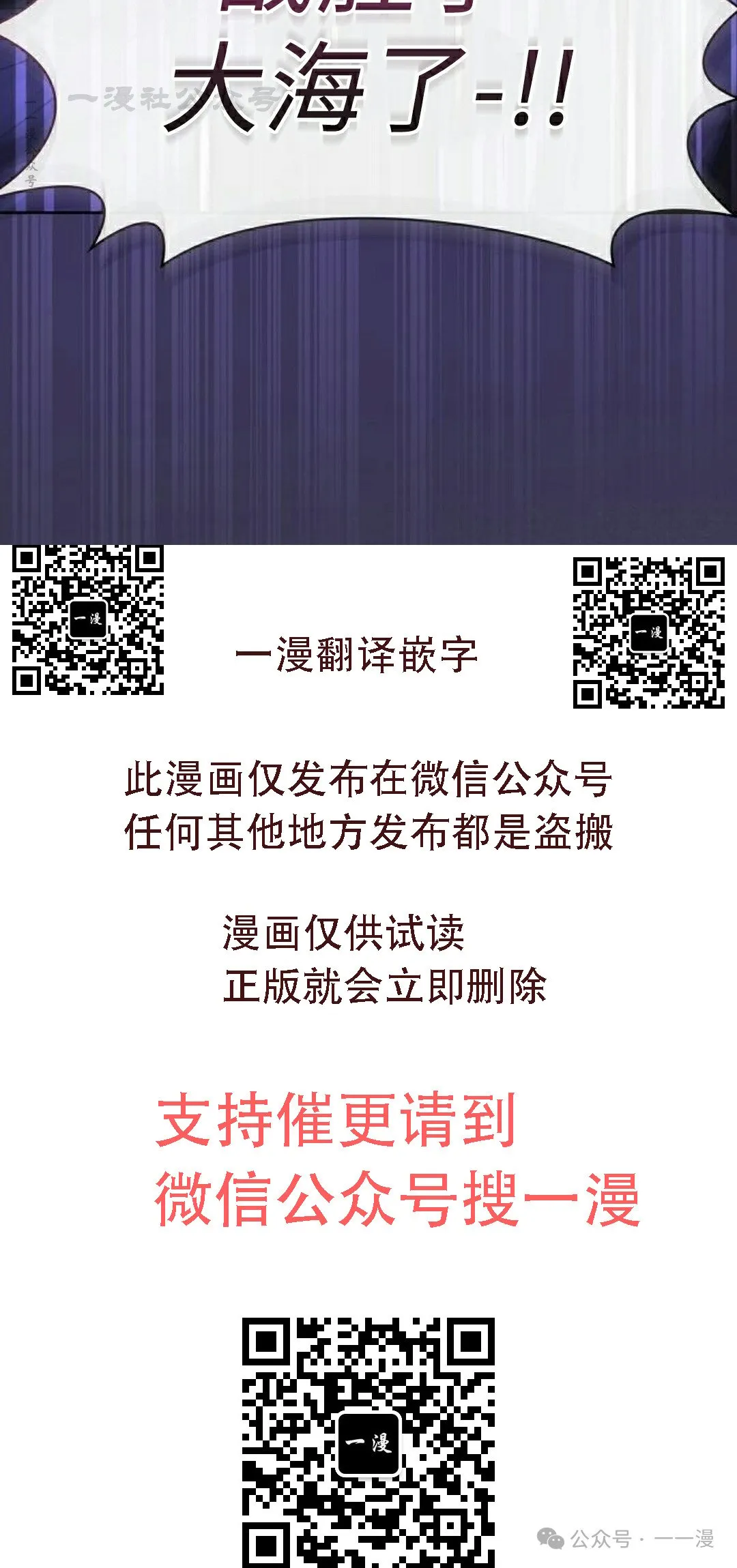 第78集 第110页