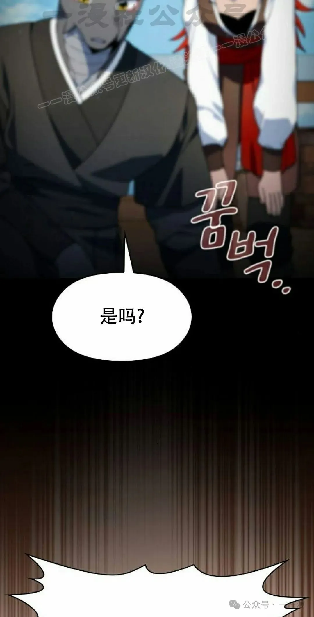 第79集 第4页