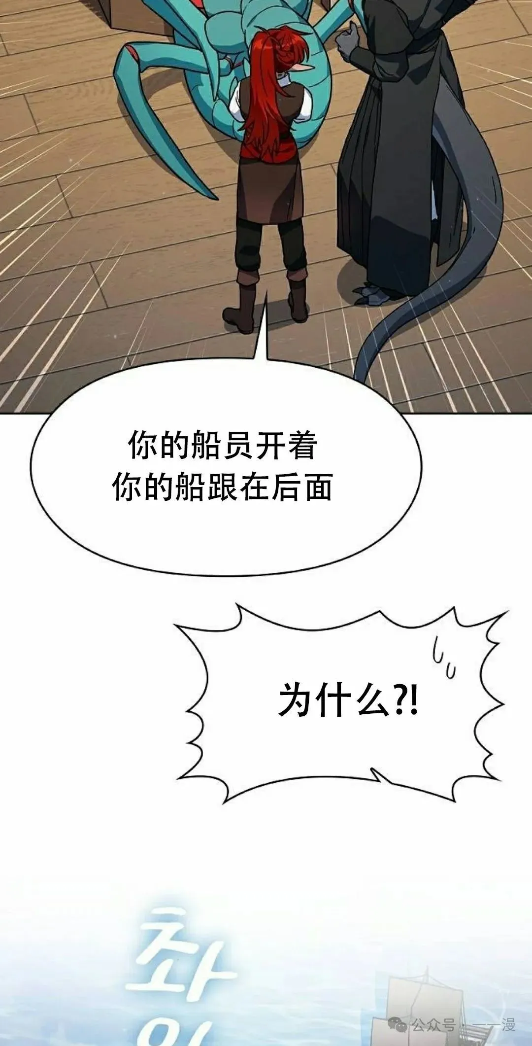第79集 第8页