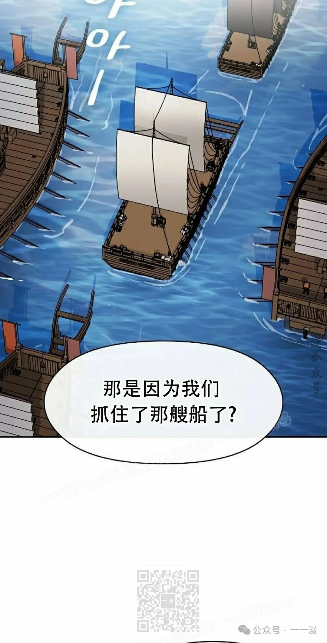 第79集 第9页