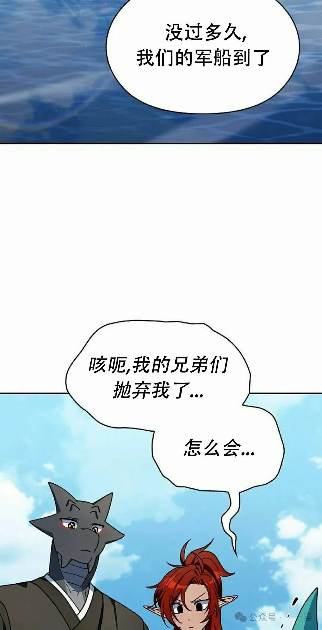 第79集 第12页
