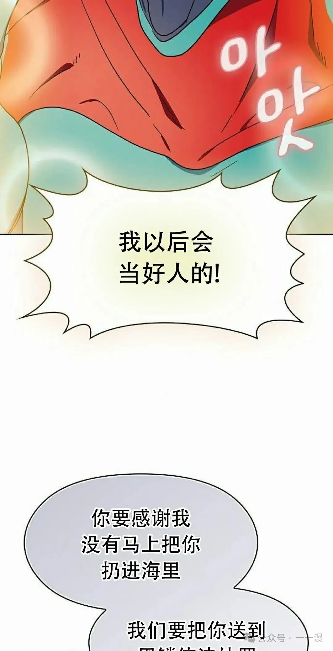 第79集 第15页