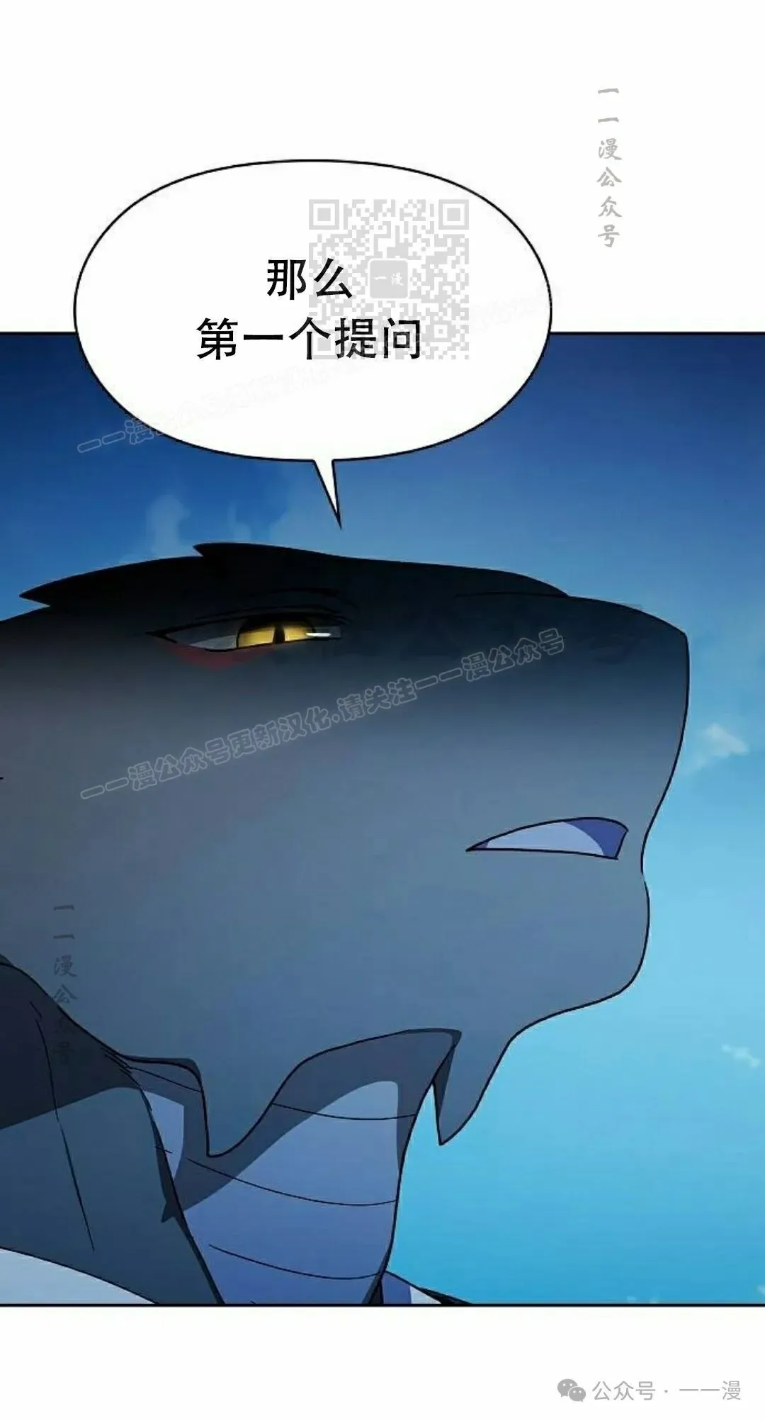 第79集 第21页